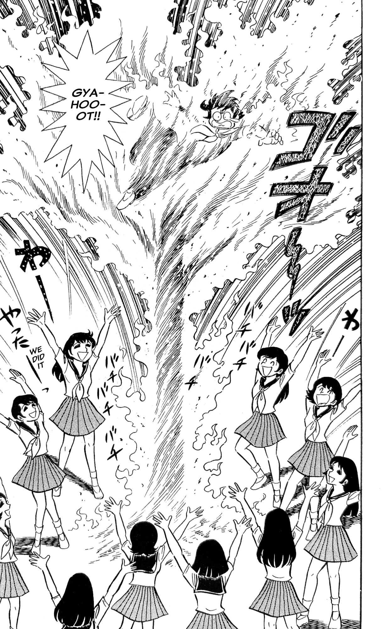 I Am Sukeban Chapter 22 page 23 - 