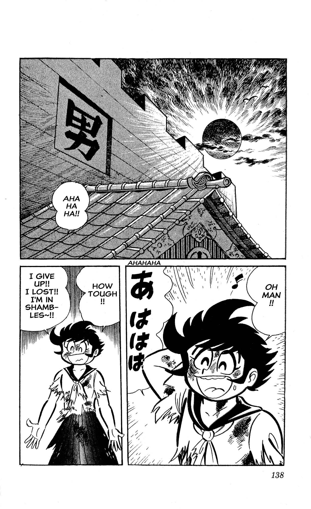 I Am Sukeban Chapter 22 page 24 - 