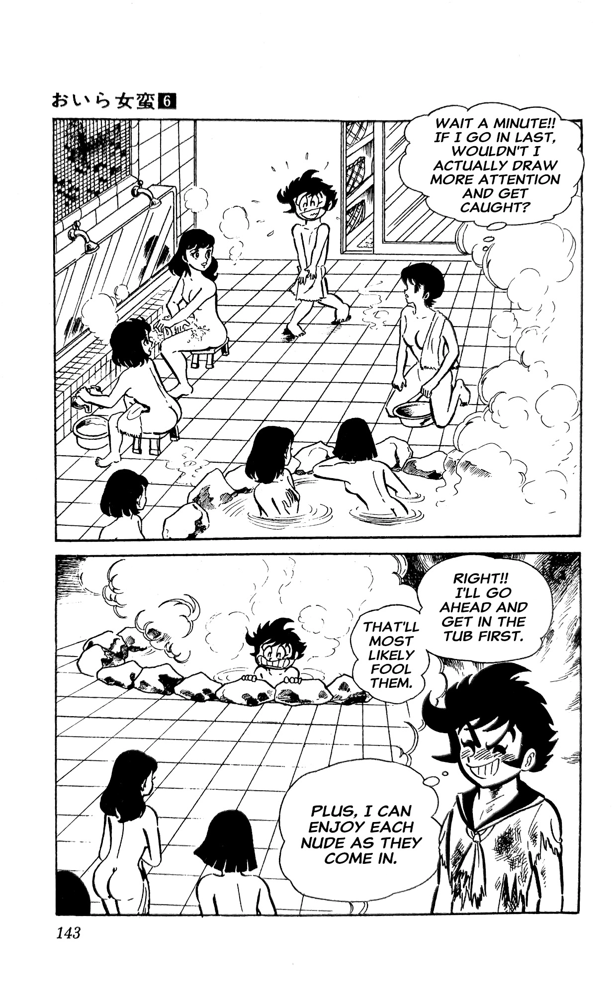 I Am Sukeban Chapter 22 page 29 - 