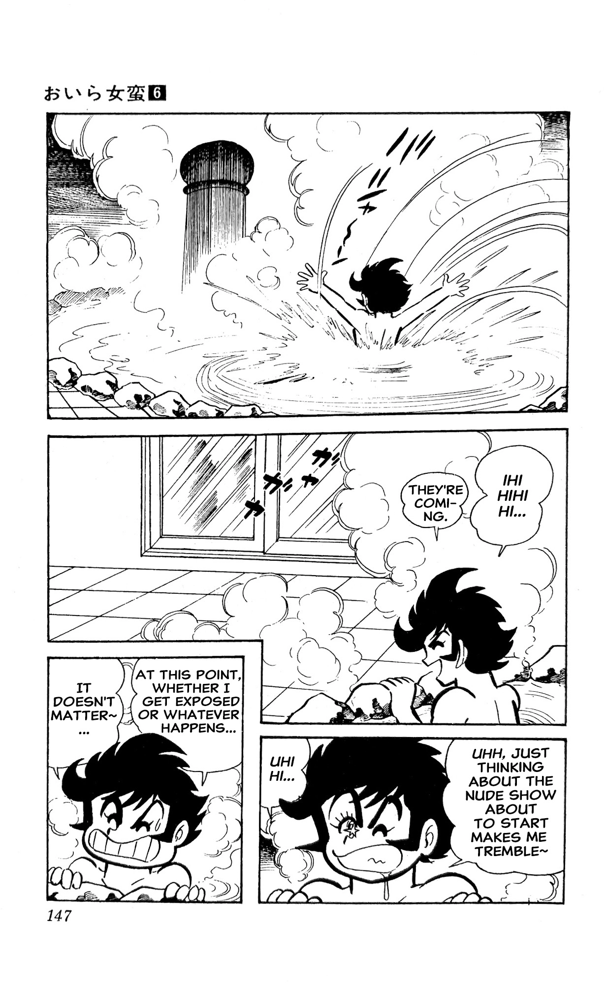 I Am Sukeban Chapter 22 page 33 - 