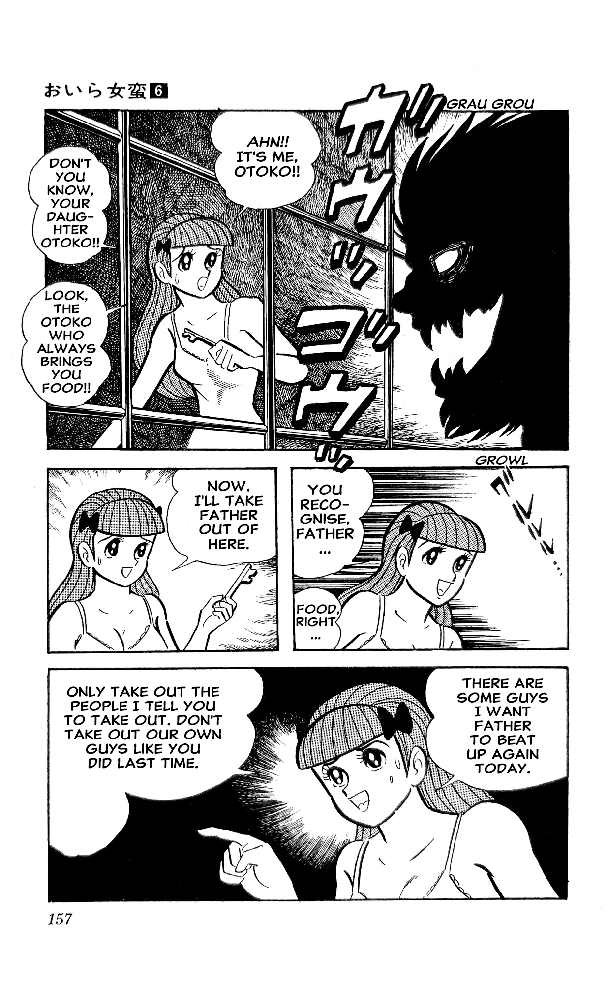 I Am Sukeban Chapter 22 page 43 - 