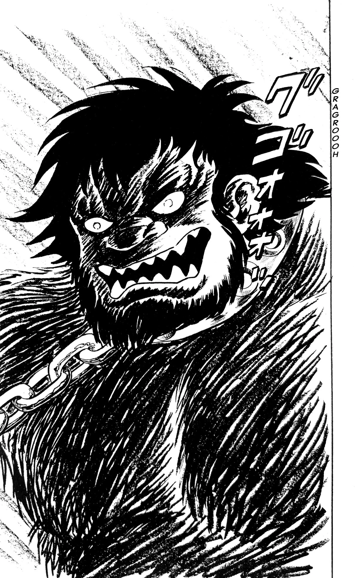 I Am Sukeban Chapter 22 page 45 - 