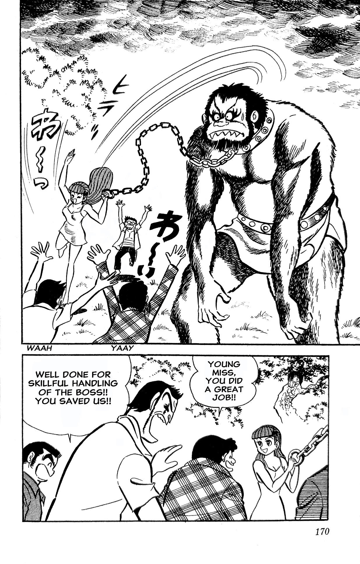 I Am Sukeban Chapter 22 page 56 - 