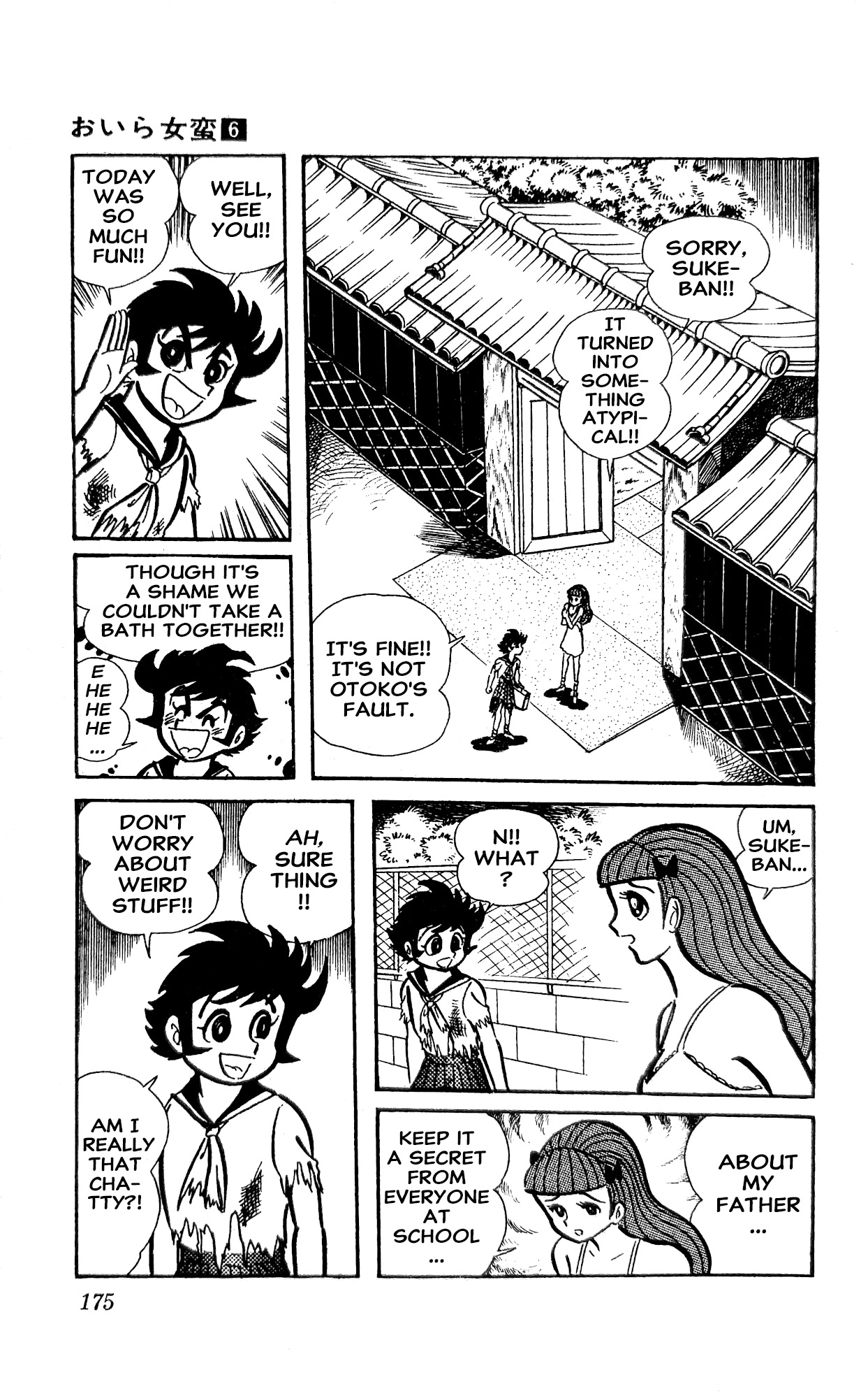I Am Sukeban Chapter 22 page 61 - 