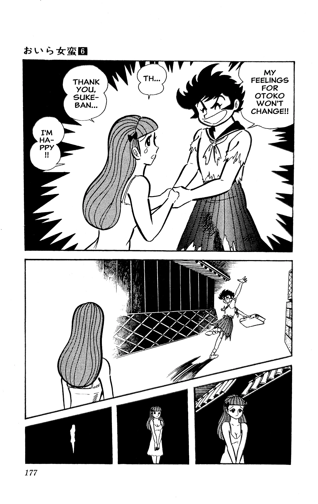 I Am Sukeban Chapter 22 page 63 - 