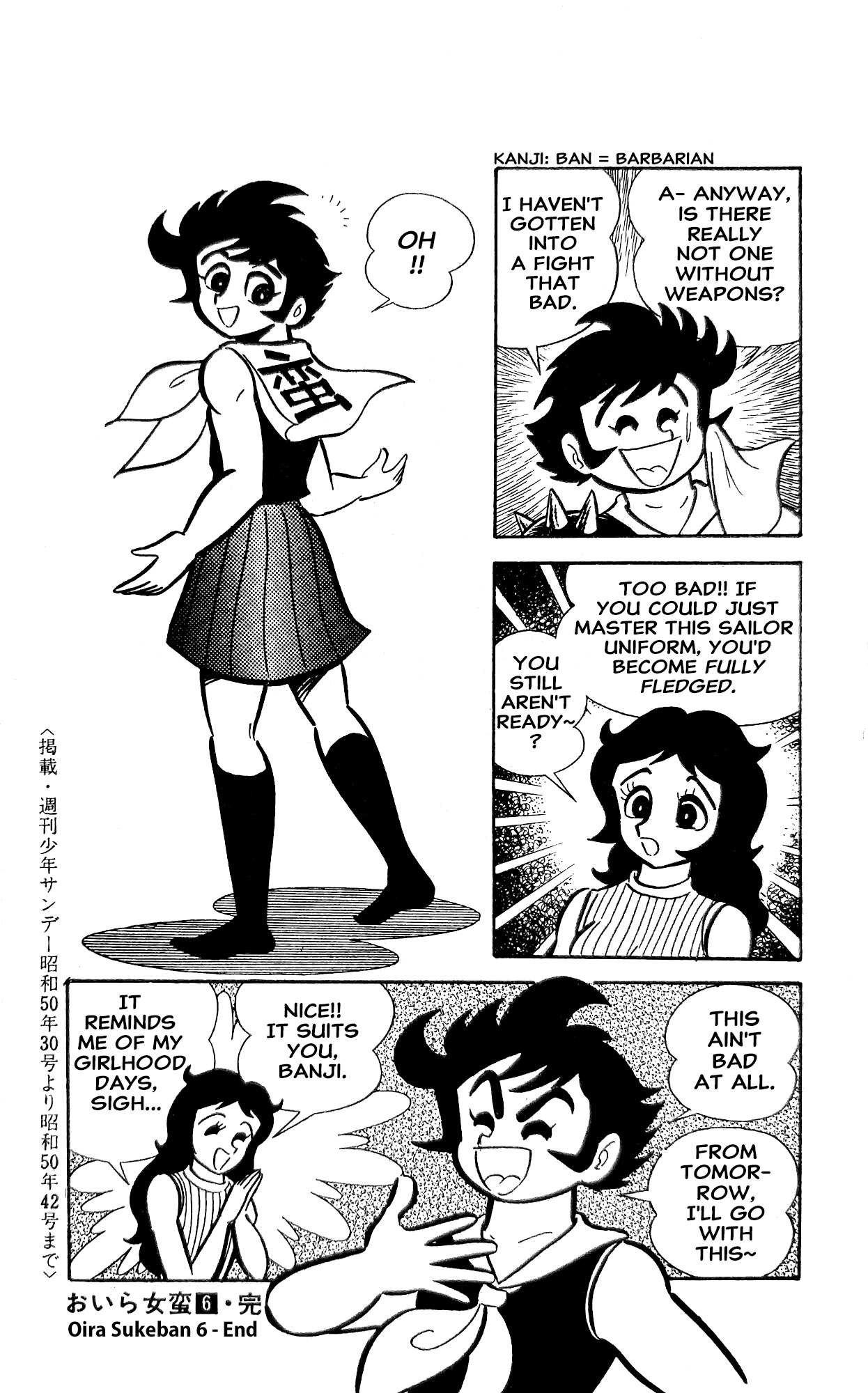 I Am Sukeban Chapter 22 page 75 - 