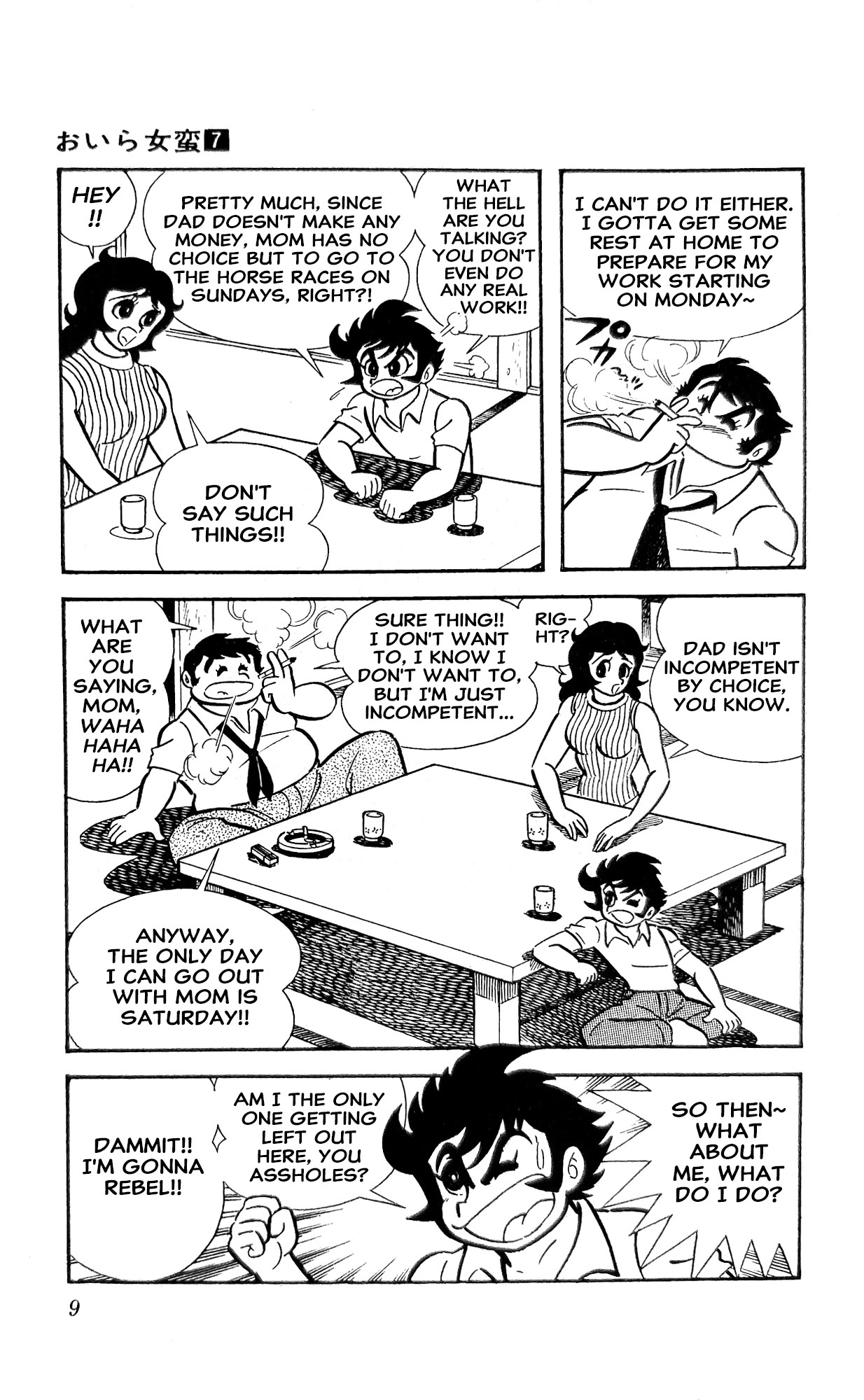 I Am Sukeban Chapter 23 page 31 - 