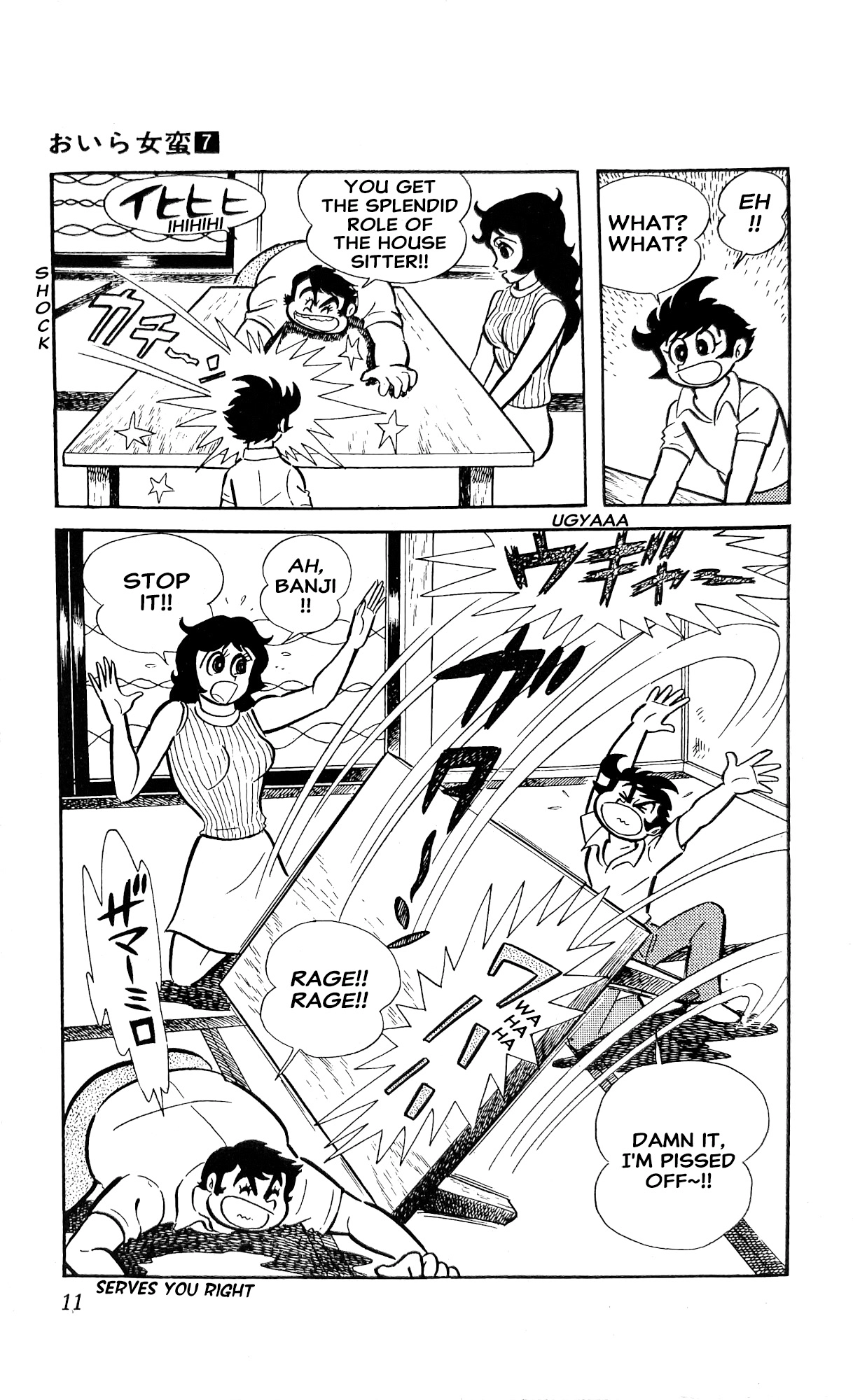 I Am Sukeban Chapter 23 page 33 - 