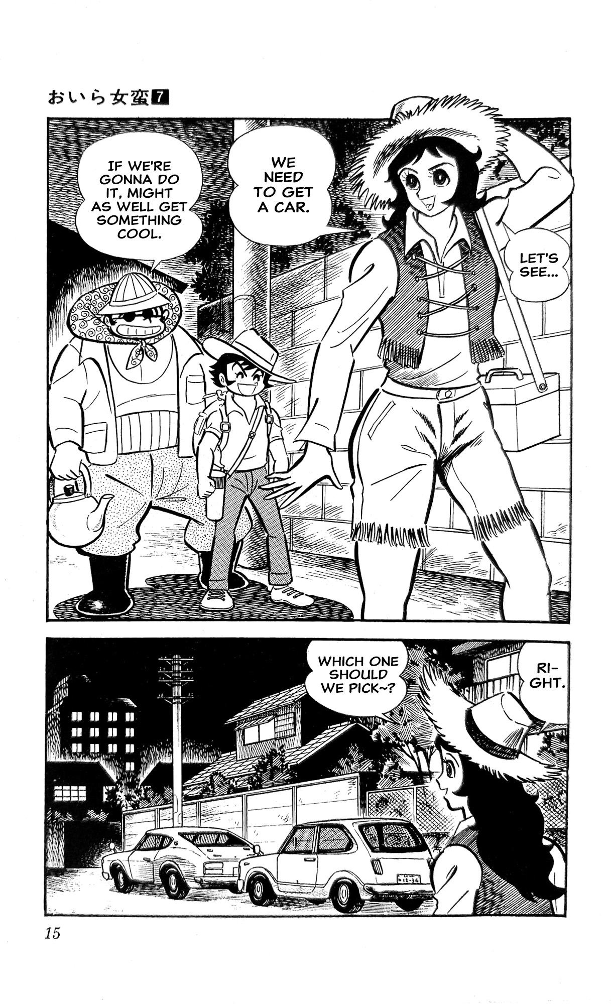 I Am Sukeban Chapter 23 page 37 - 