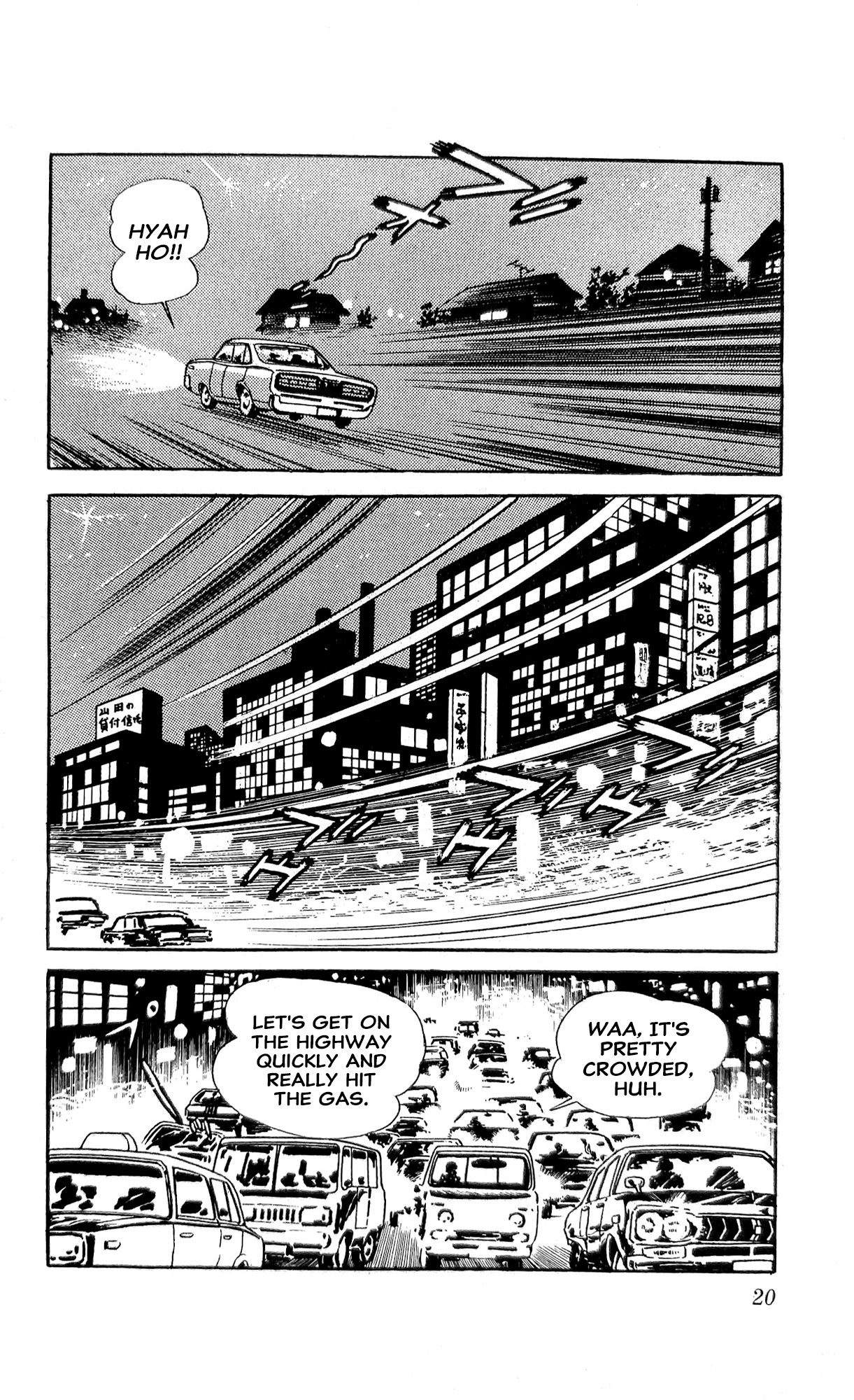 I Am Sukeban Chapter 23 page 42 - 