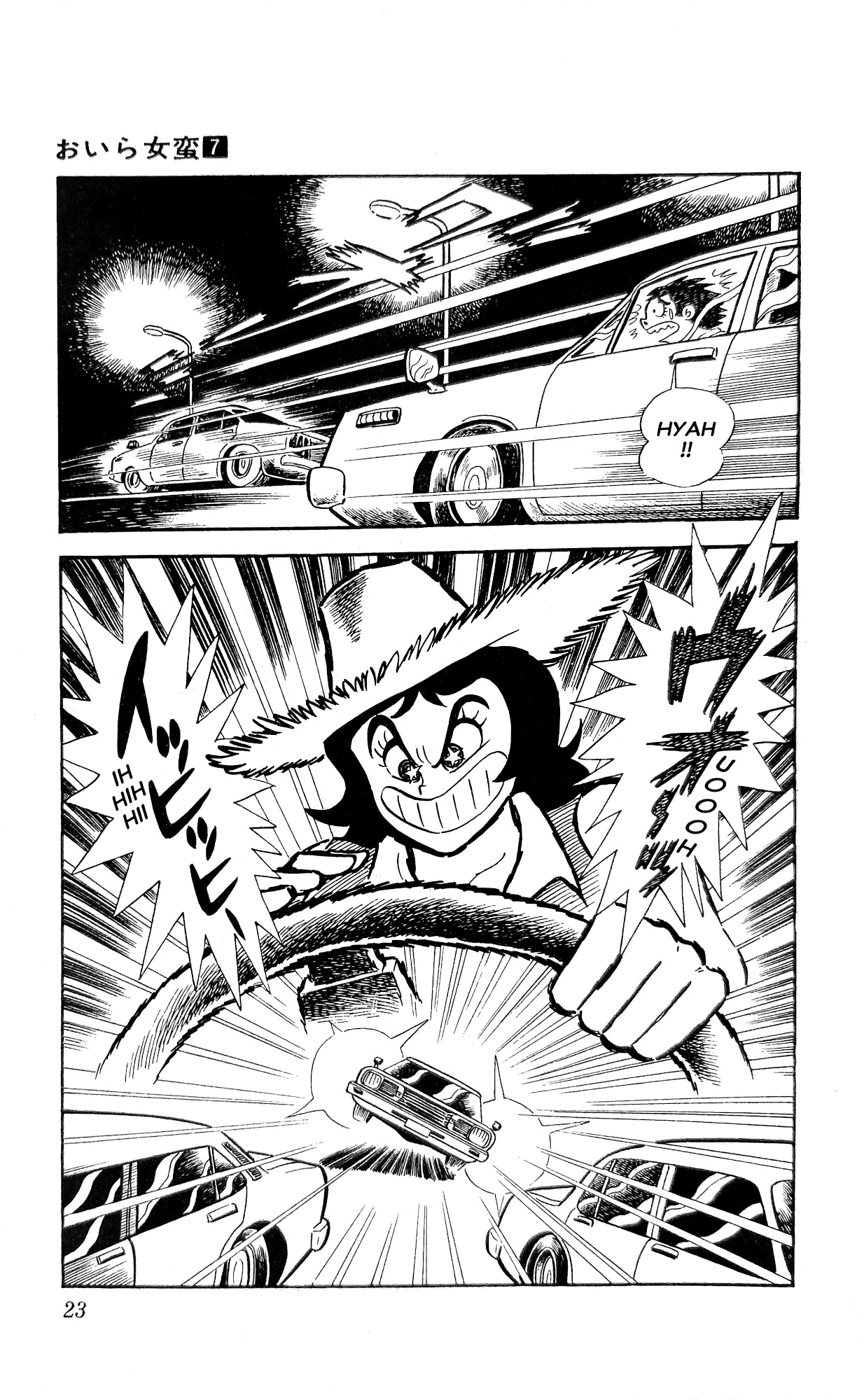 I Am Sukeban Chapter 23 page 45 - 