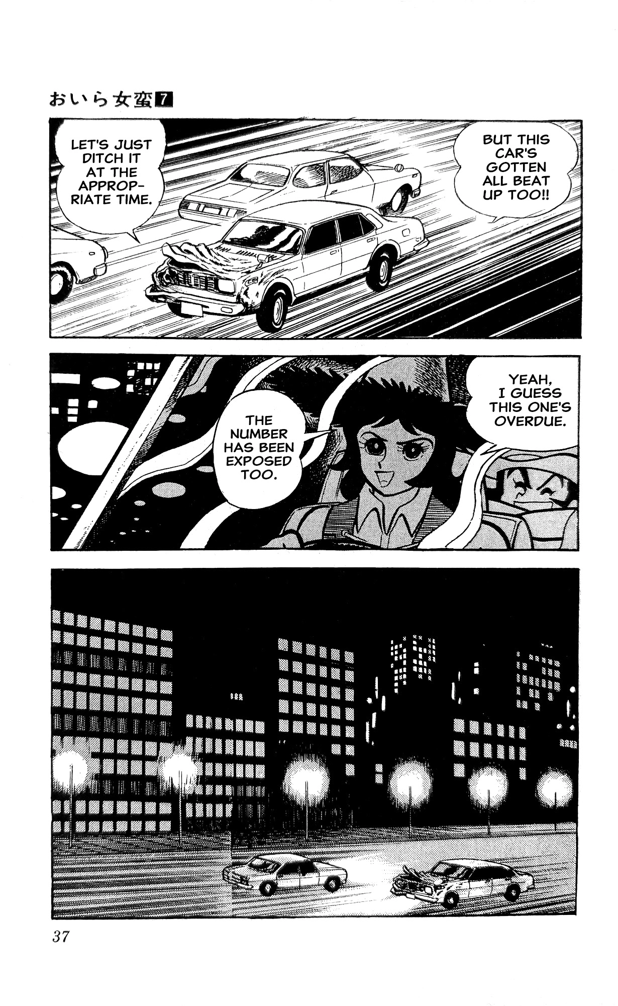 I Am Sukeban Chapter 23 page 59 - 