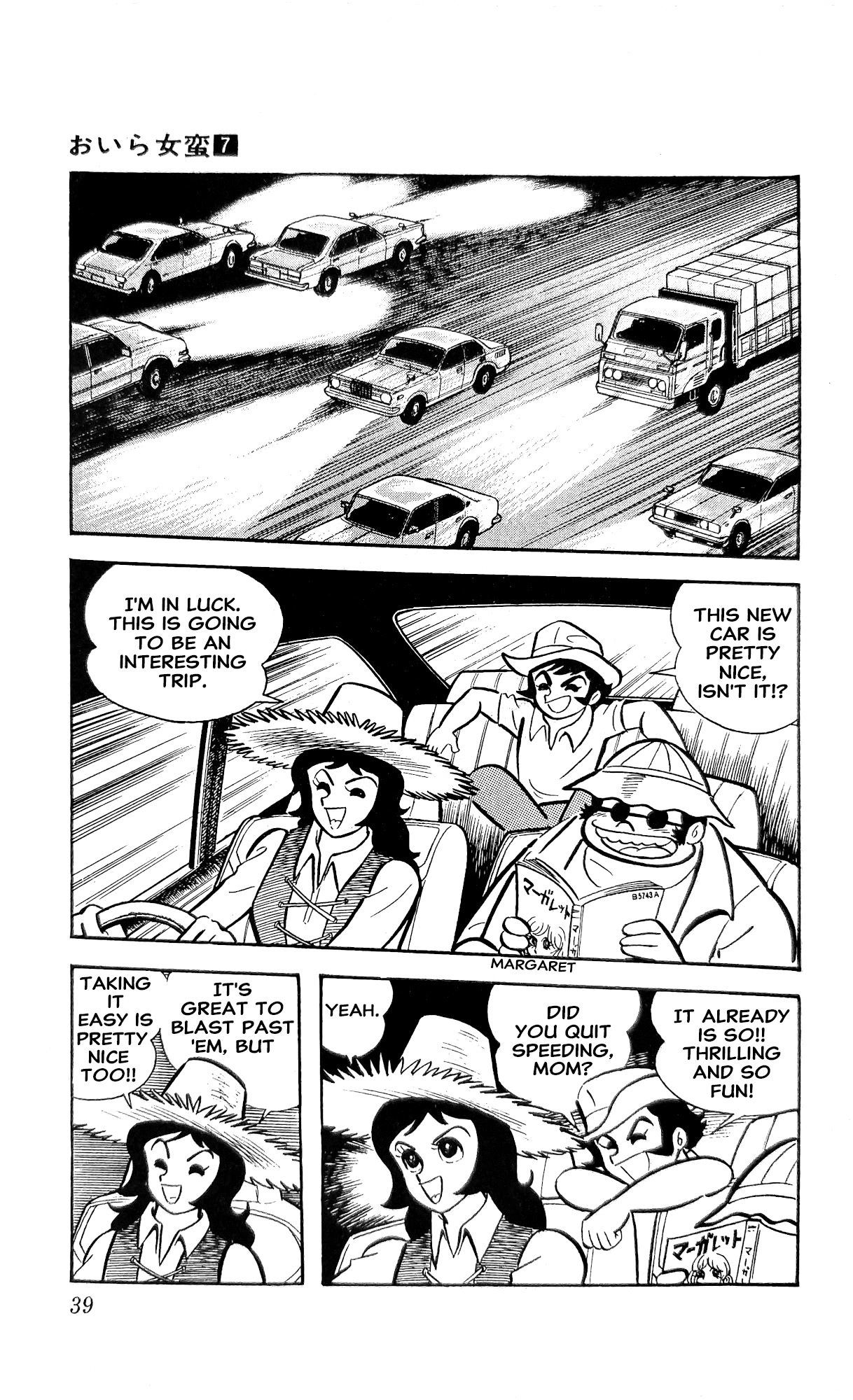 I Am Sukeban Chapter 23 page 61 - 