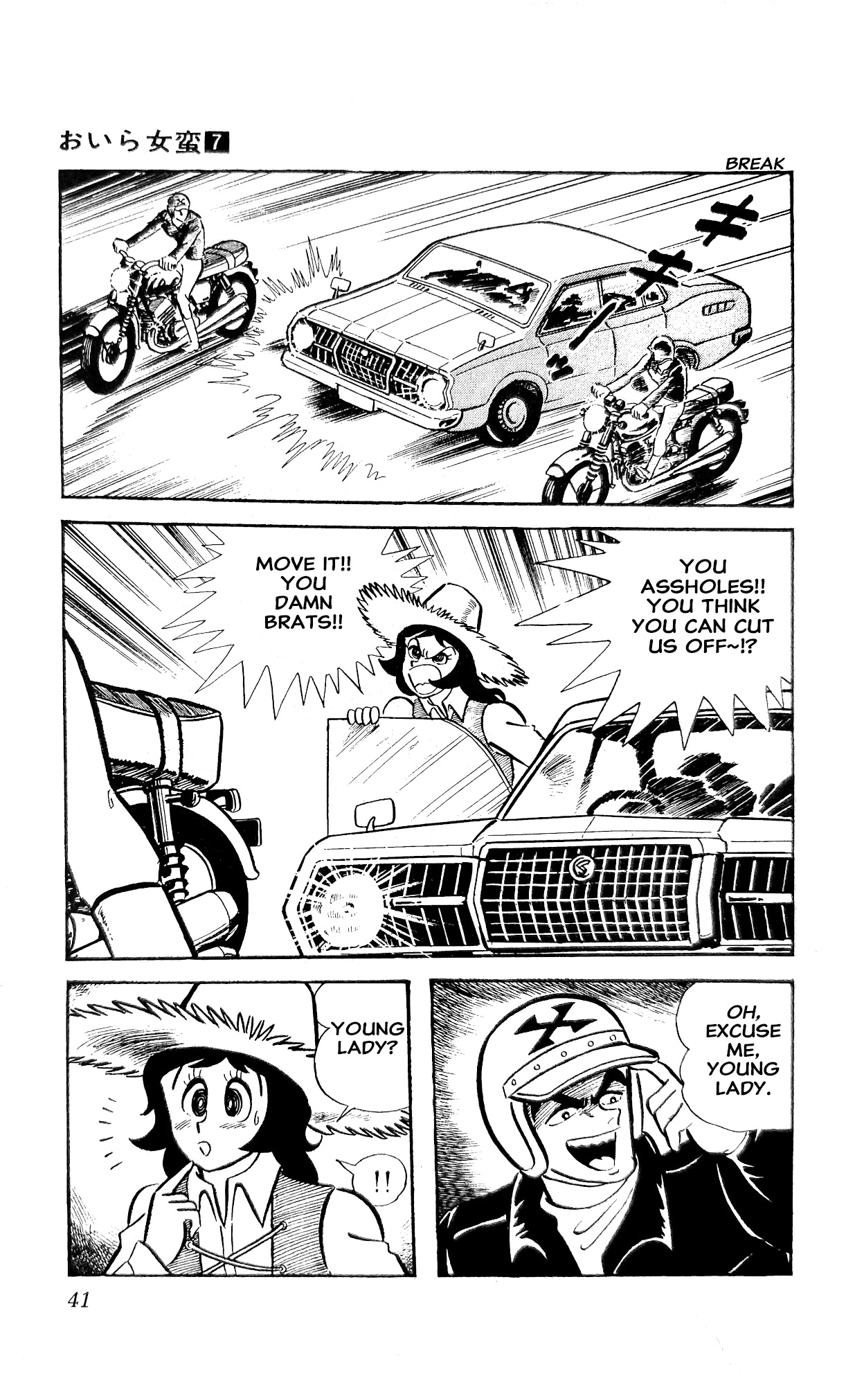 I Am Sukeban Chapter 23 page 63 - 
