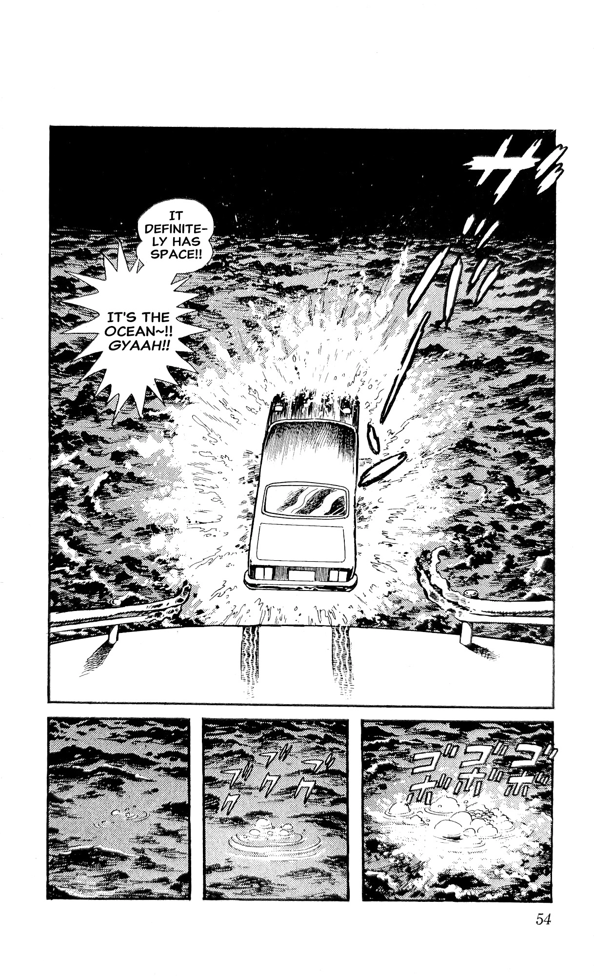 I Am Sukeban Chapter 23 page 76 - 
