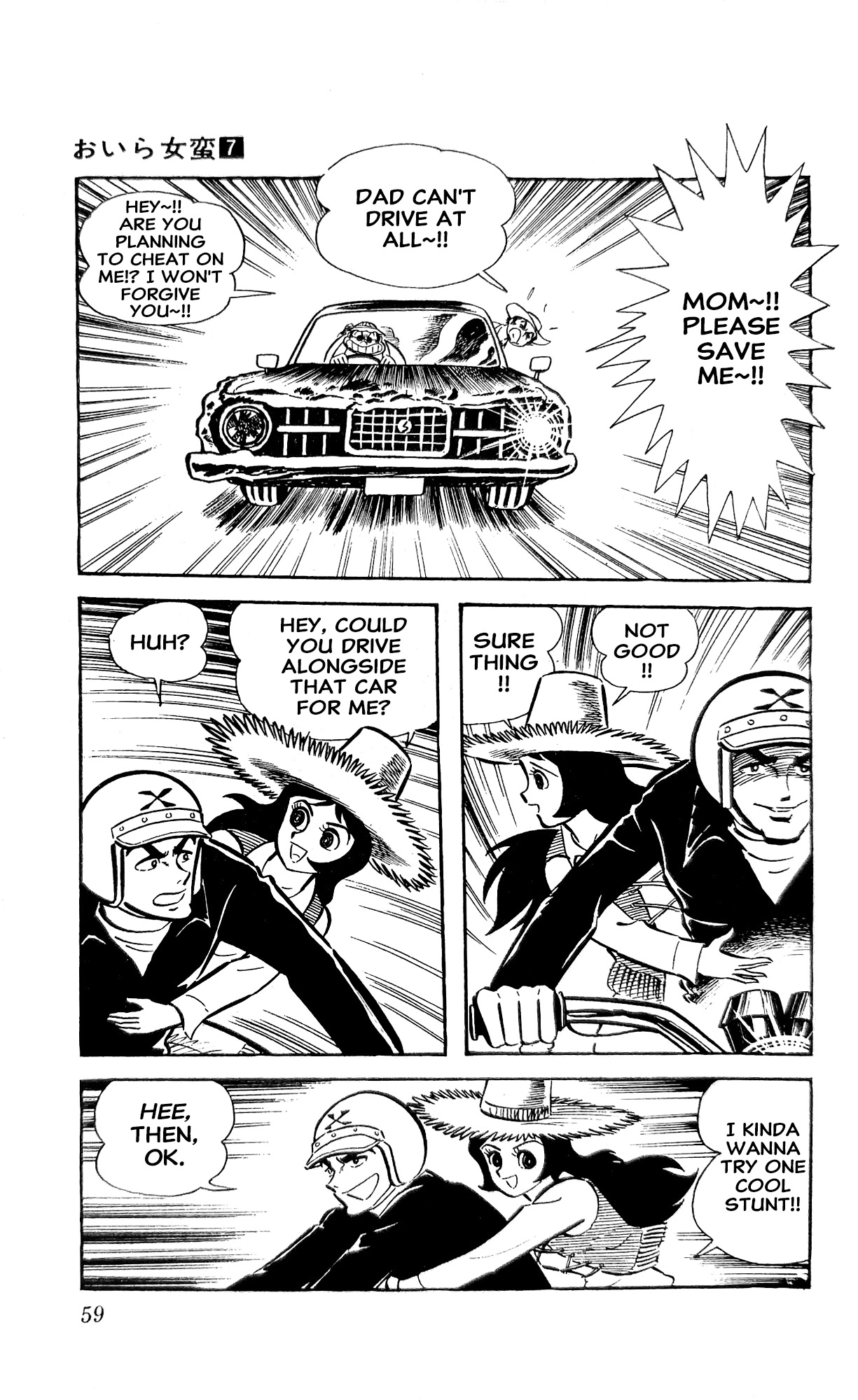 I Am Sukeban Chapter 23 page 81 - 