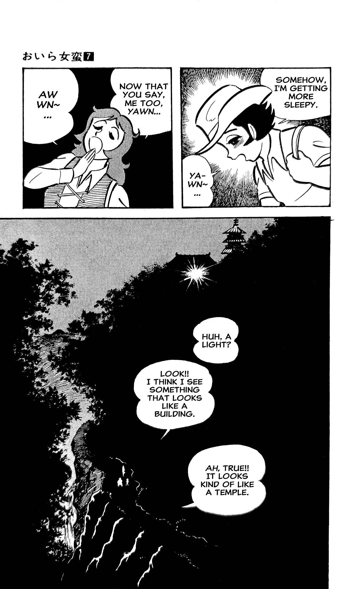 I Am Sukeban Chapter 23 page 95 - 