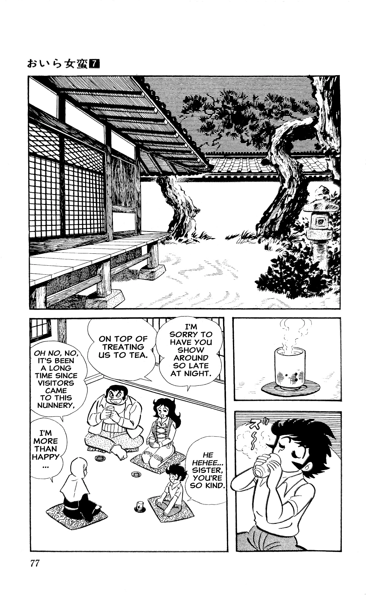 I Am Sukeban Chapter 24 page 4 - 