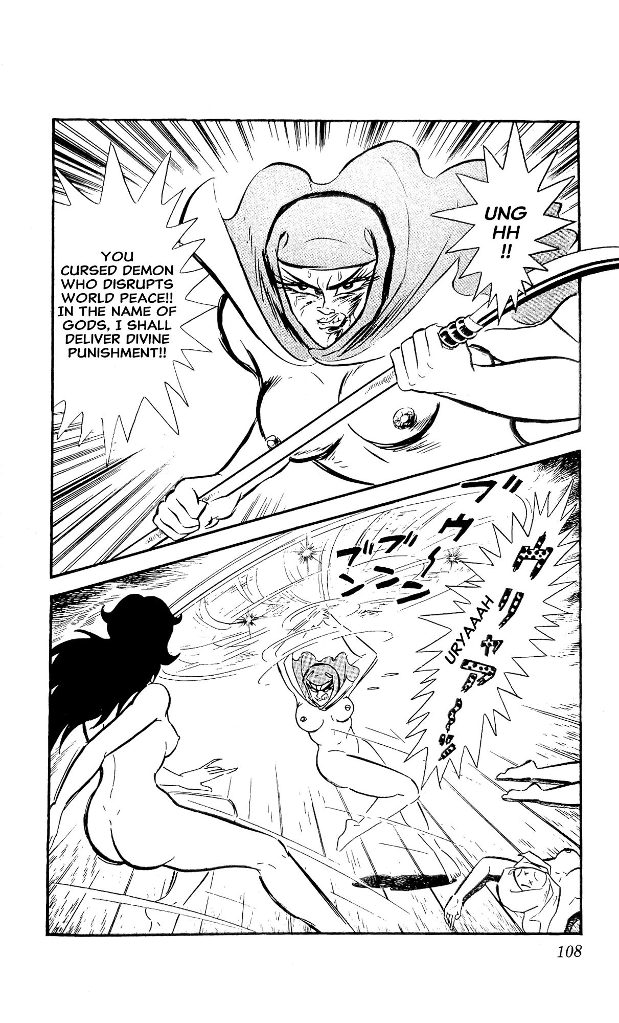 I Am Sukeban Chapter 24 page 35 - 