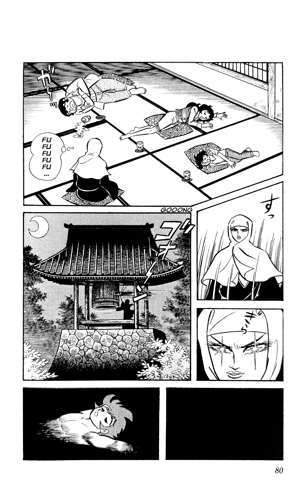 I Am Sukeban Chapter 24 page 7 - 