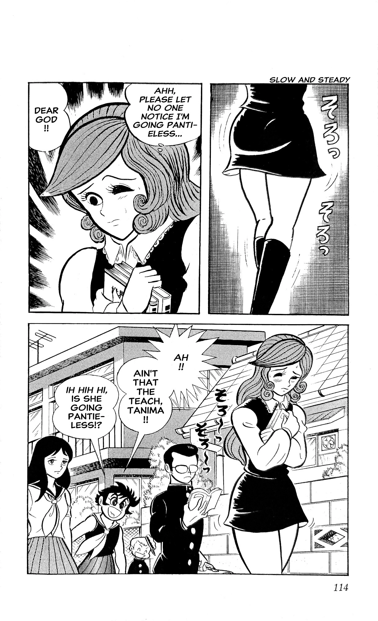 I Am Sukeban Chapter 25 page 3 - 