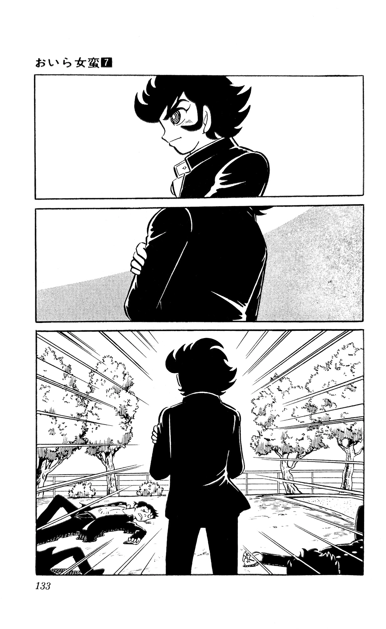 I Am Sukeban Chapter 25 page 22 - 