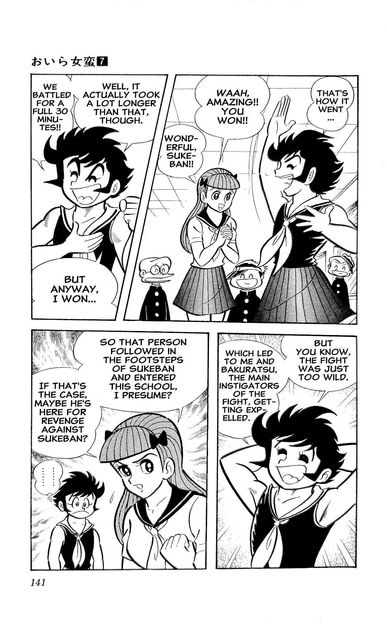 I Am Sukeban Chapter 25 page 29 - 