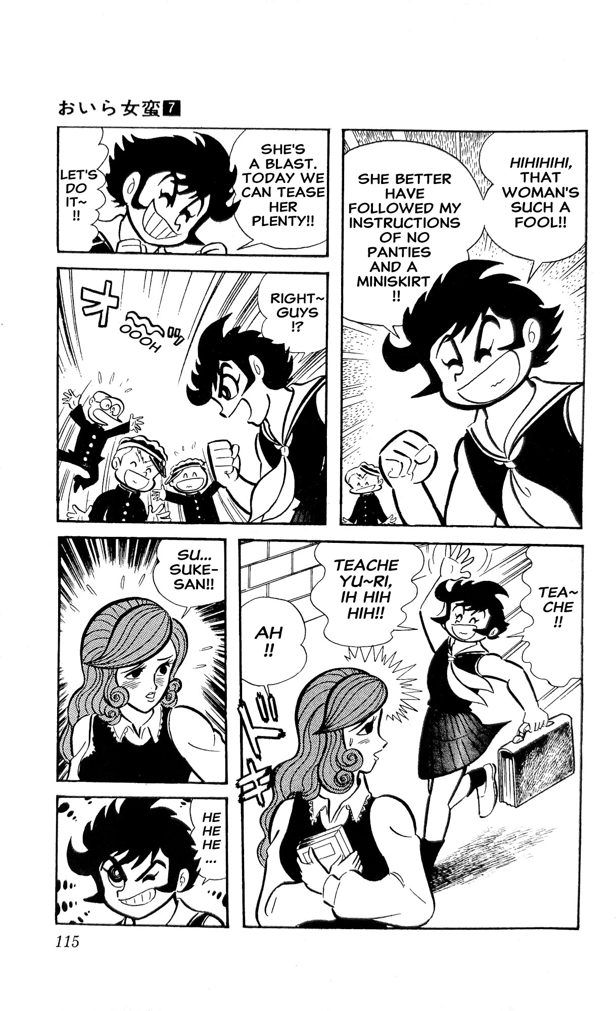 I Am Sukeban Chapter 25 page 4 - 
