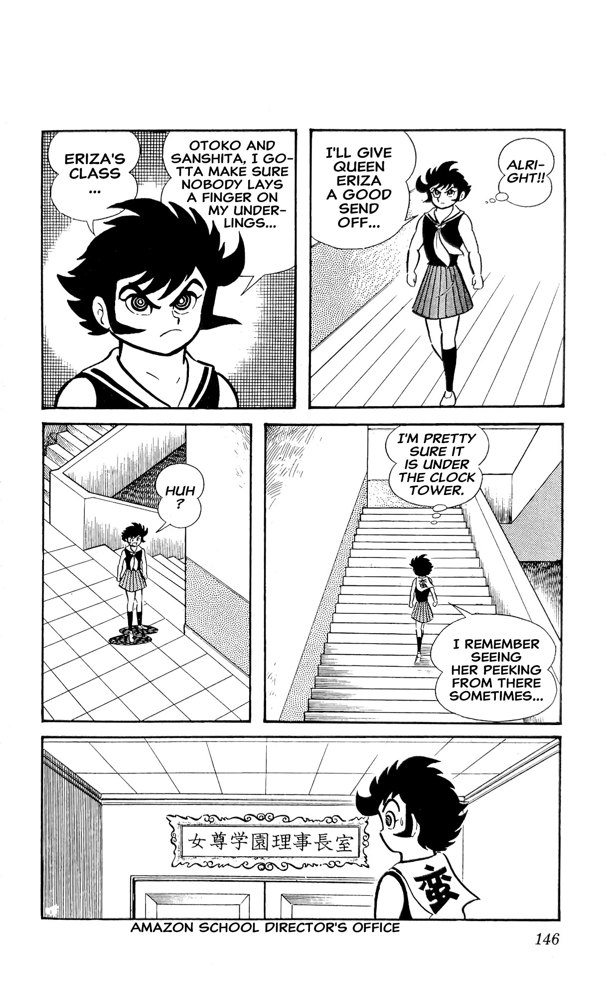 I Am Sukeban Chapter 25 page 34 - 