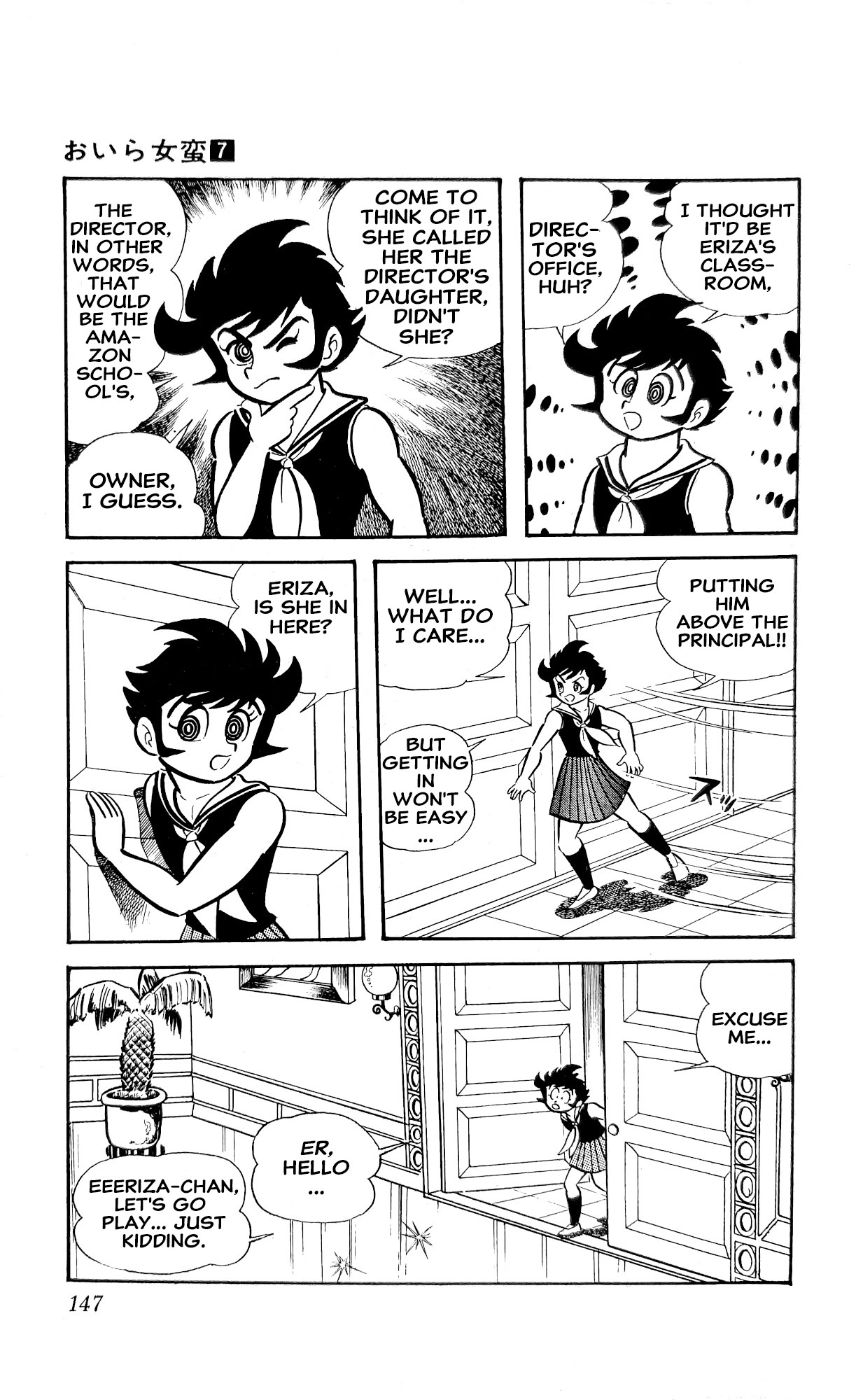 I Am Sukeban Chapter 25 page 35 - 