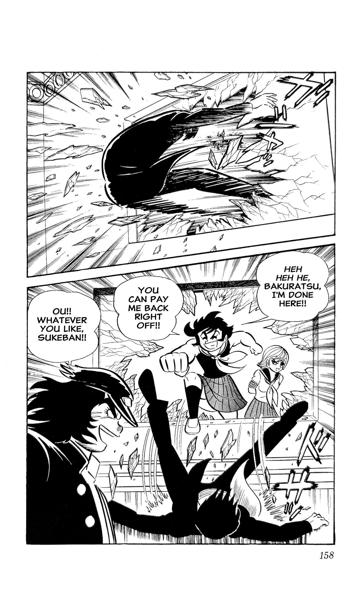 I Am Sukeban Chapter 25 page 46 - 