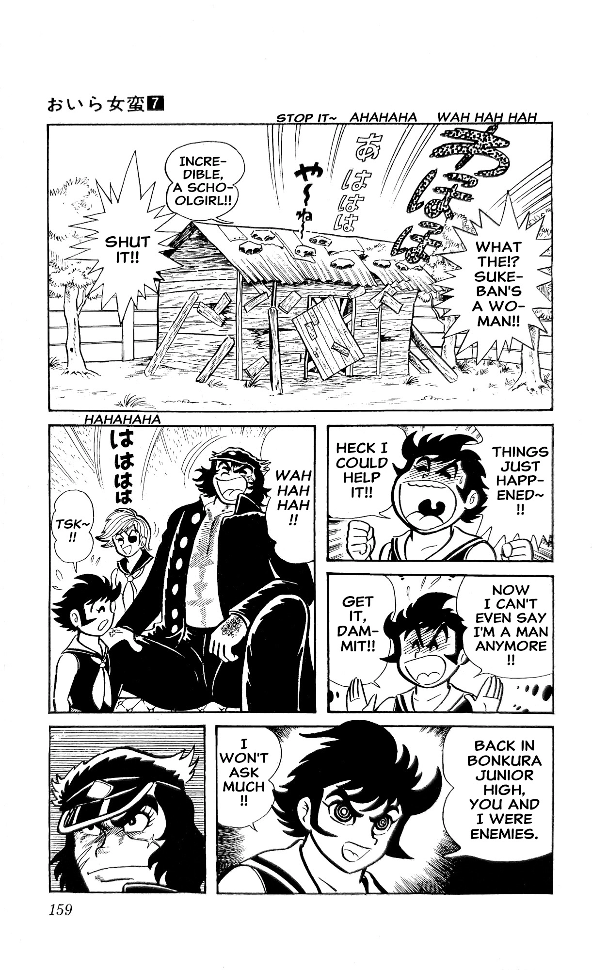 I Am Sukeban Chapter 25 page 47 - 