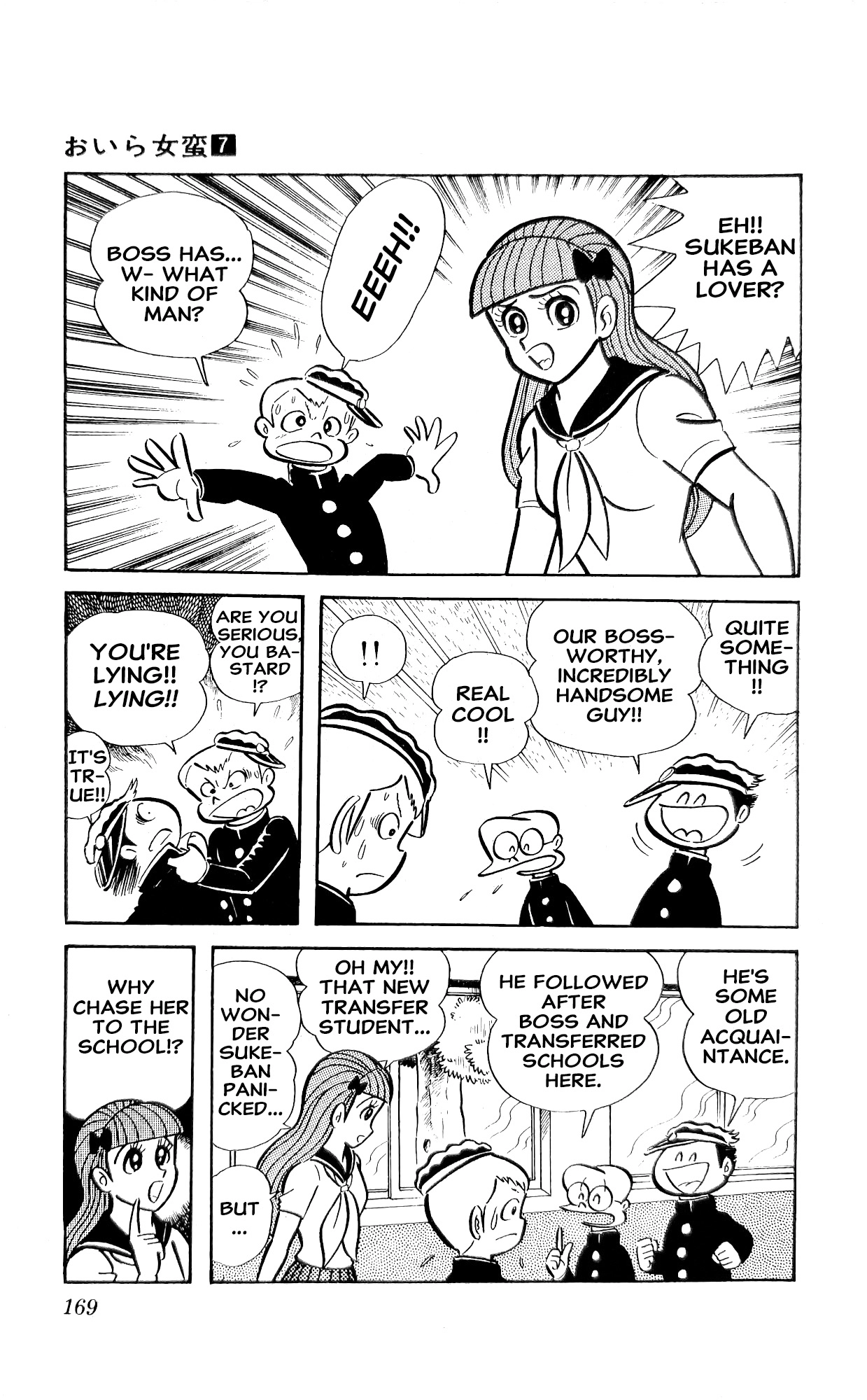 I Am Sukeban Chapter 25 page 57 - 