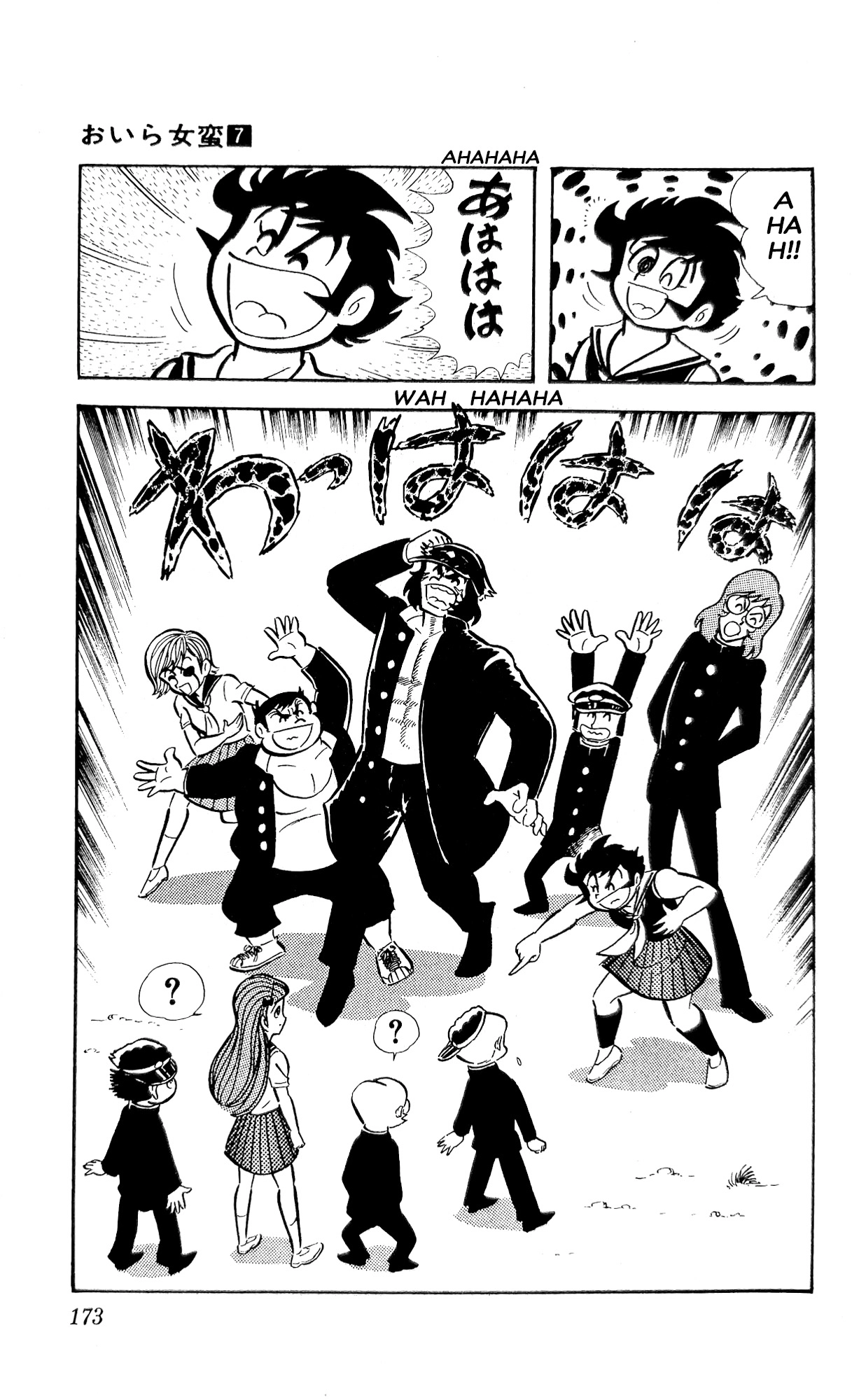I Am Sukeban Chapter 25 page 61 - 