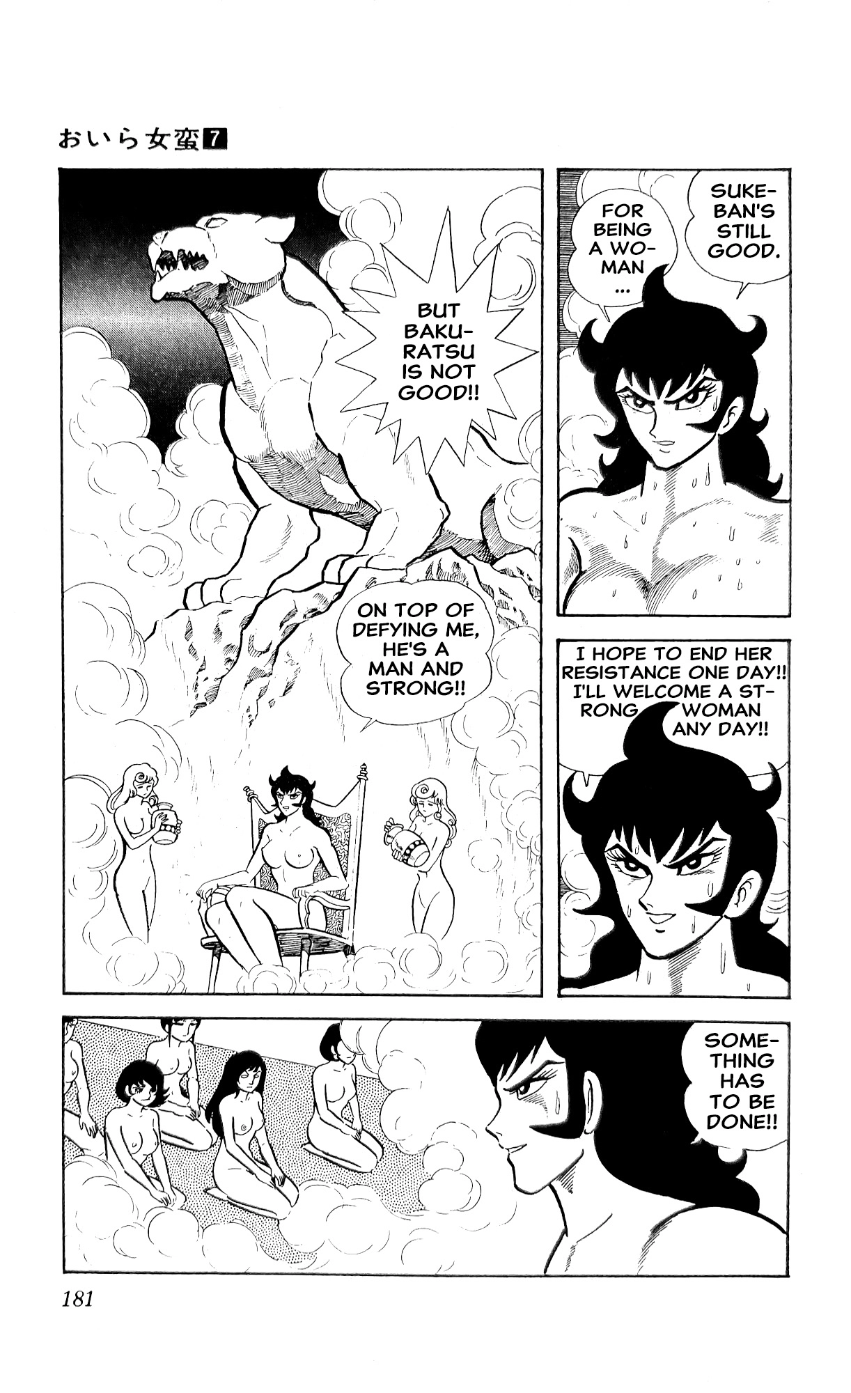 I Am Sukeban Chapter 25 page 69 - 