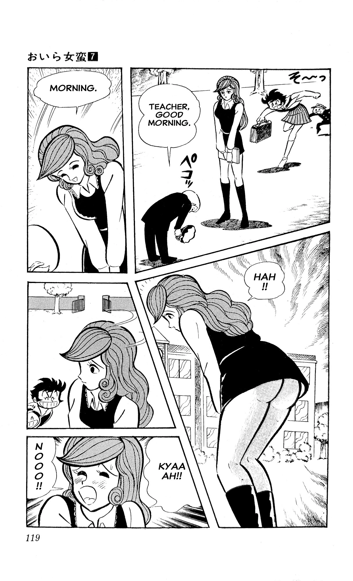 I Am Sukeban Chapter 25 page 8 - 
