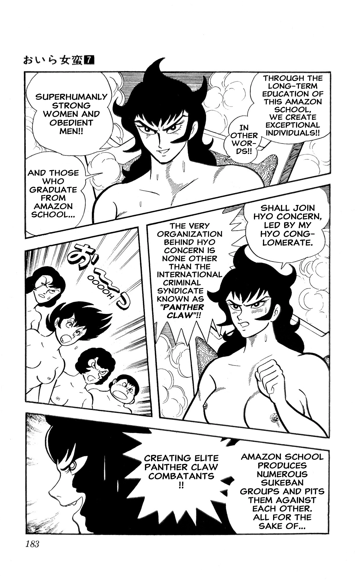 I Am Sukeban Chapter 25 page 71 - 