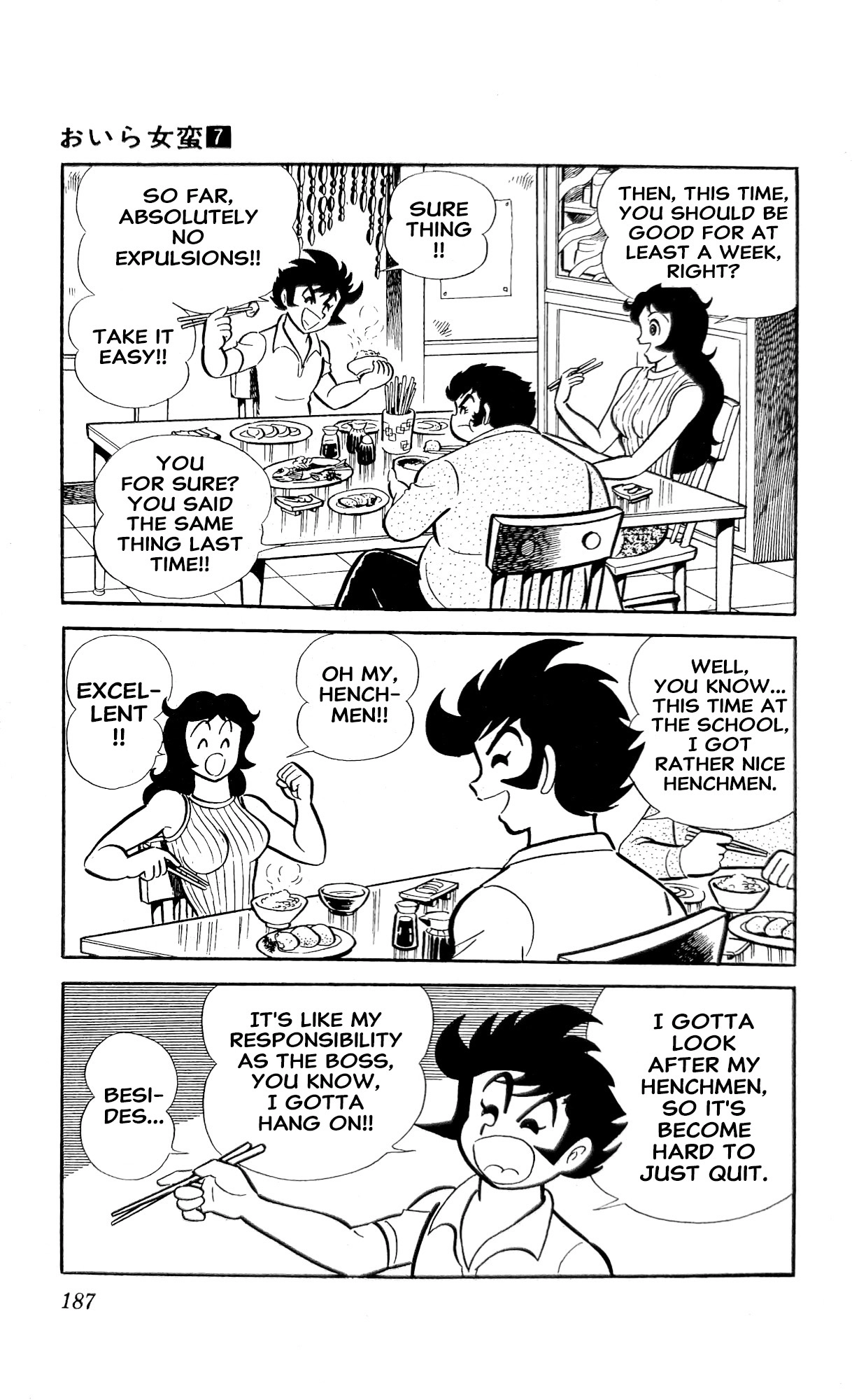 I Am Sukeban Chapter 25 page 75 - 