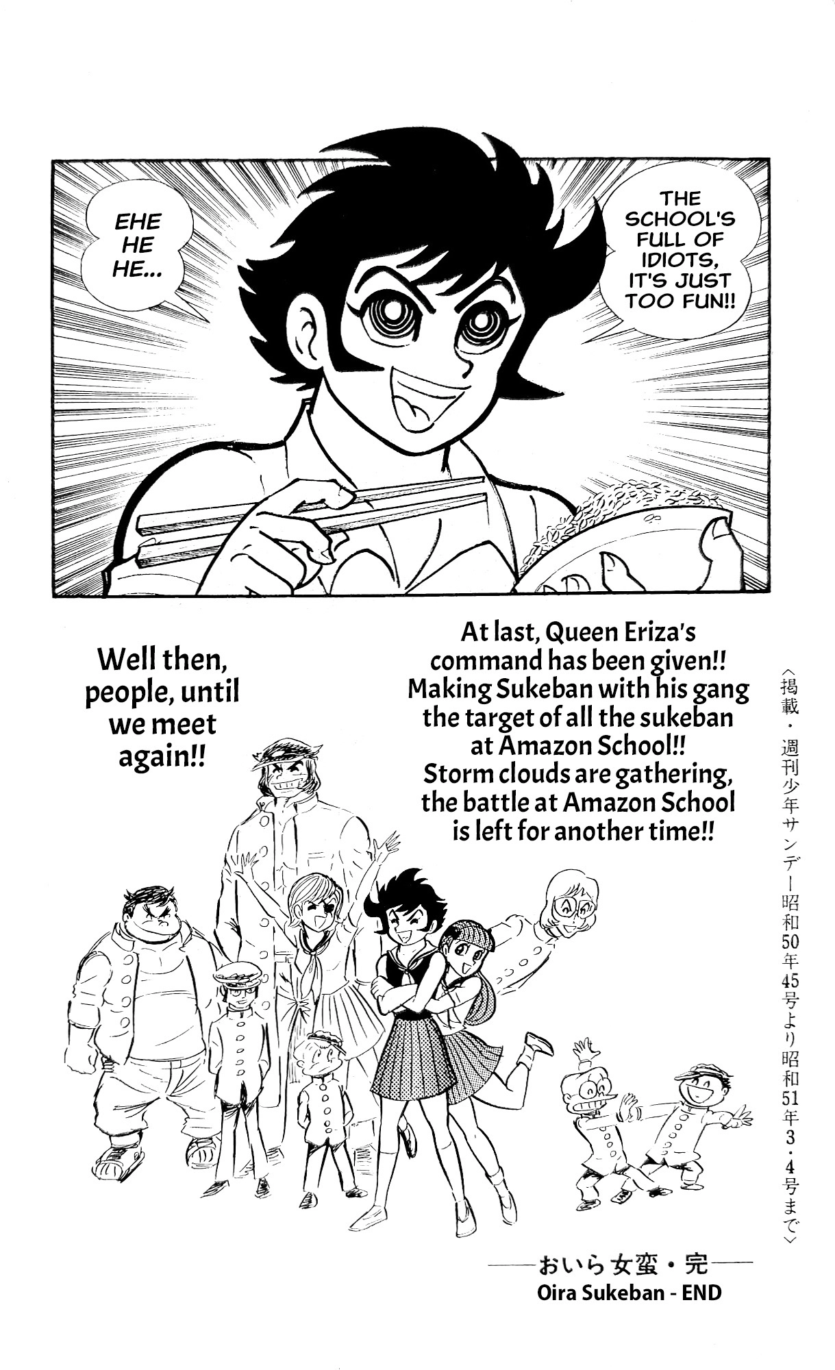 I Am Sukeban Chapter 25 page 76 - 