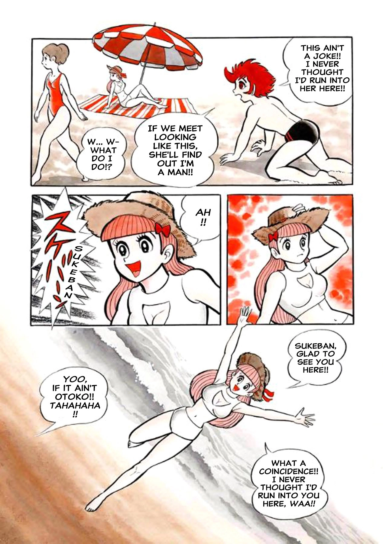 I Am Sukeban Chapter 26 page 3 - 