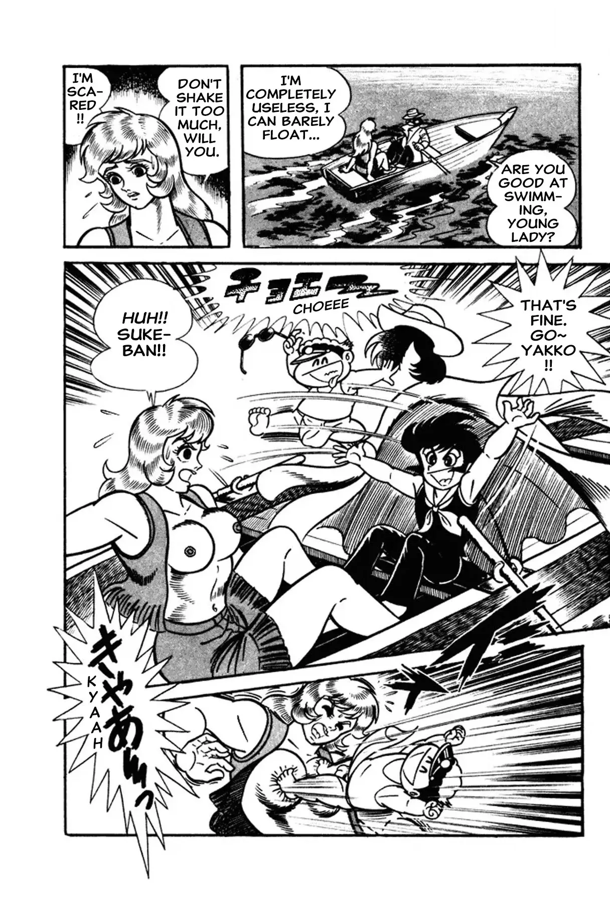 I Am Sukeban Chapter 28 page 20 - 
