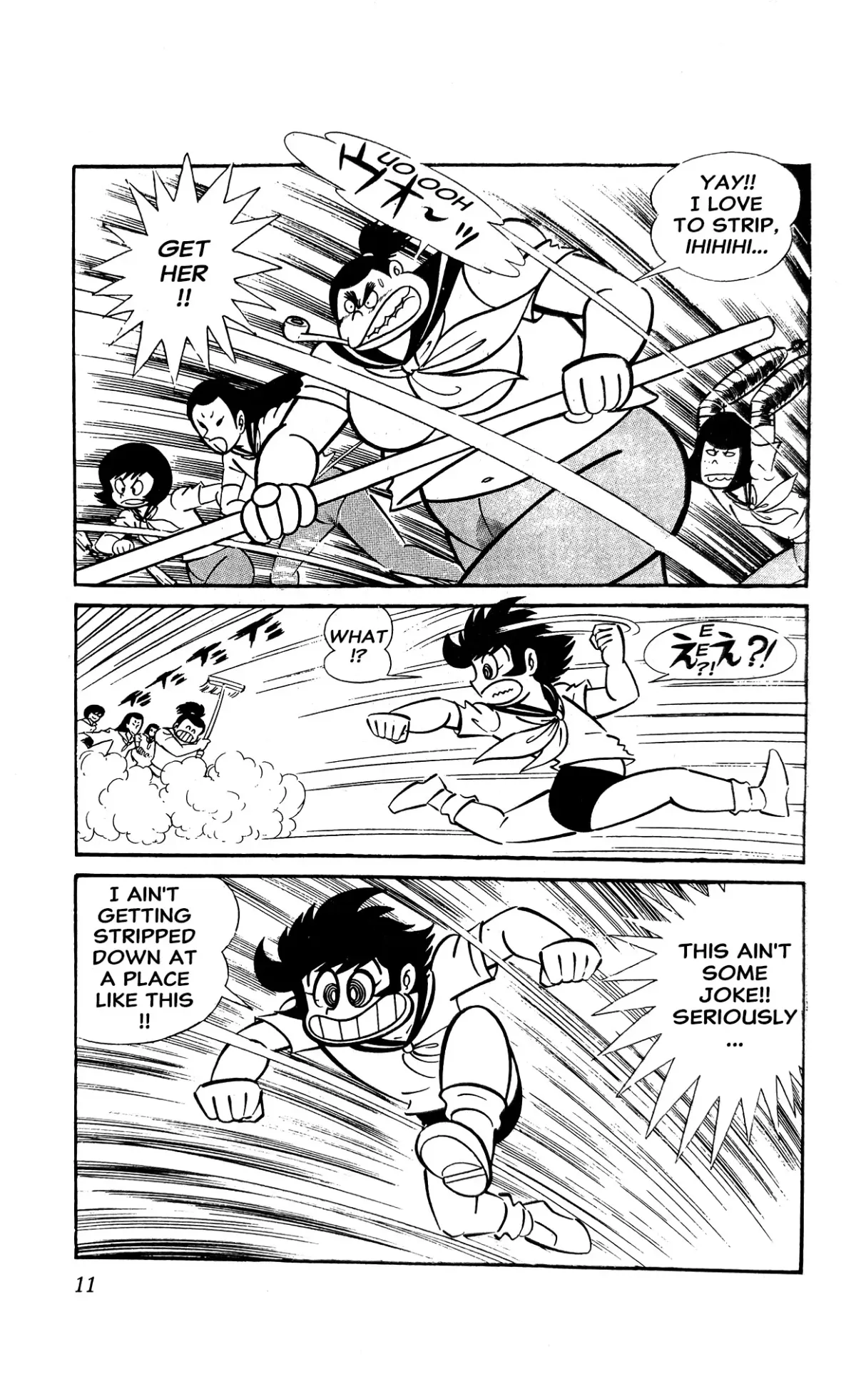 I Am Sukeban Chapter 3 page 17 - 