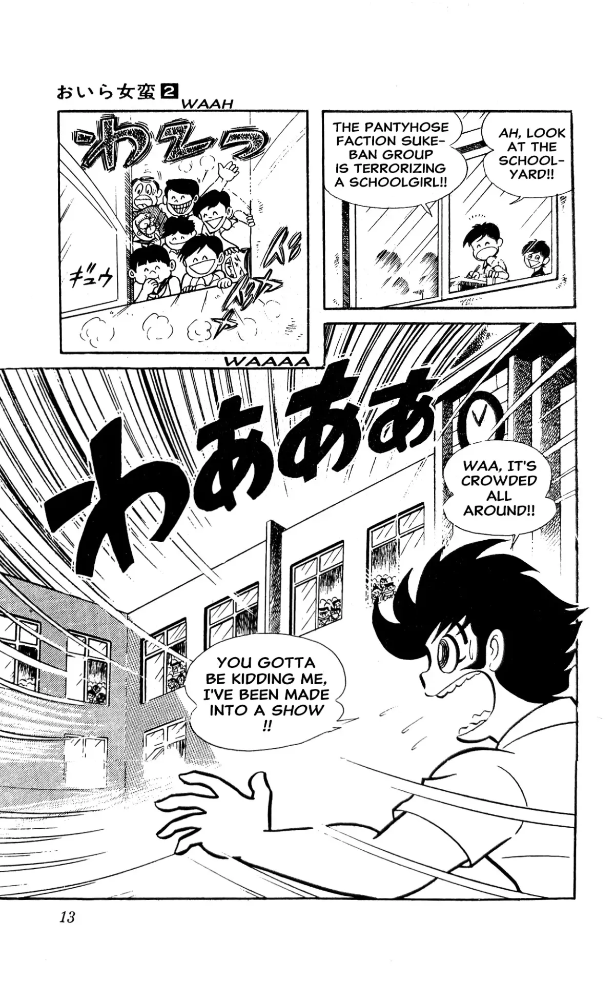 I Am Sukeban Chapter 3 page 19 - 