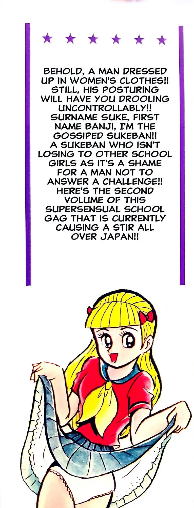 I Am Sukeban Chapter 3 page 3 - 