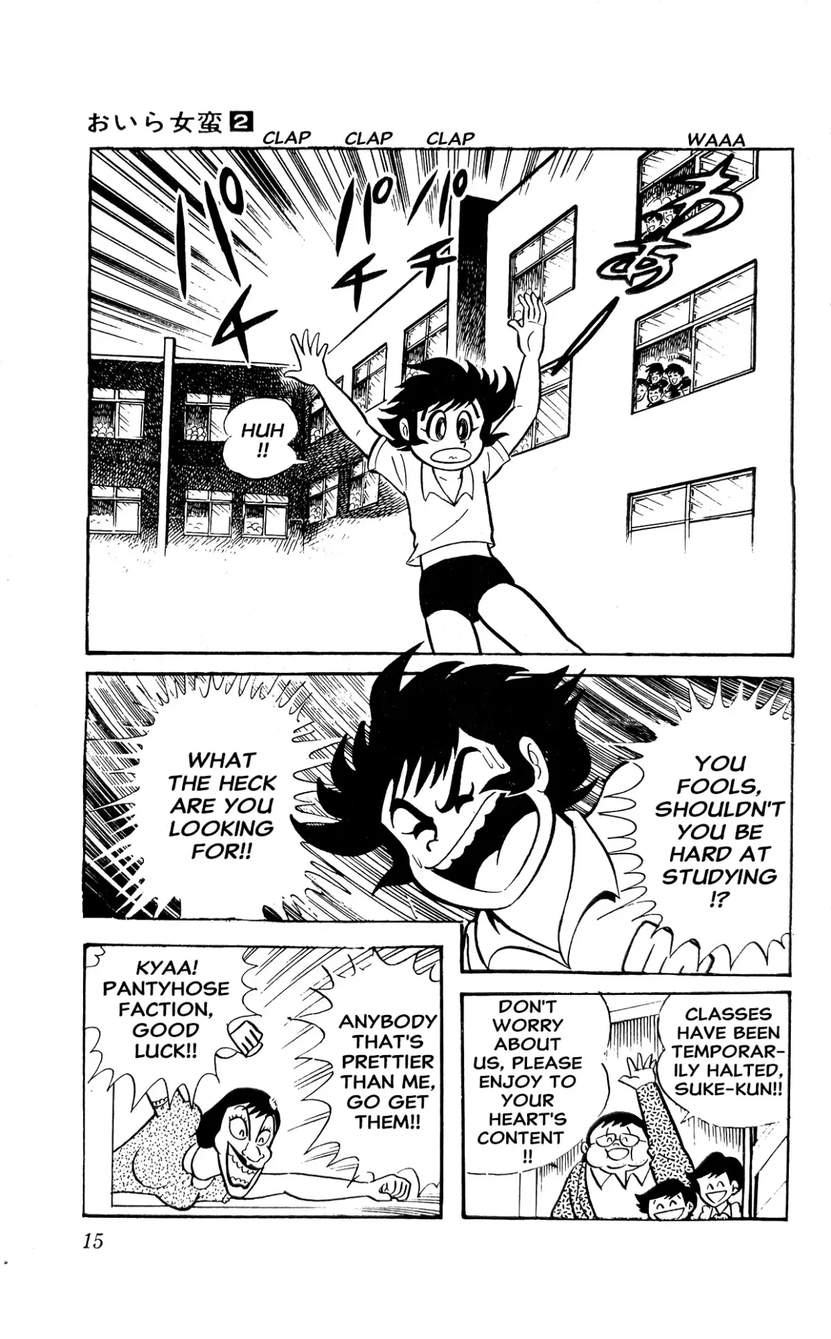 I Am Sukeban Chapter 3 page 21 - 