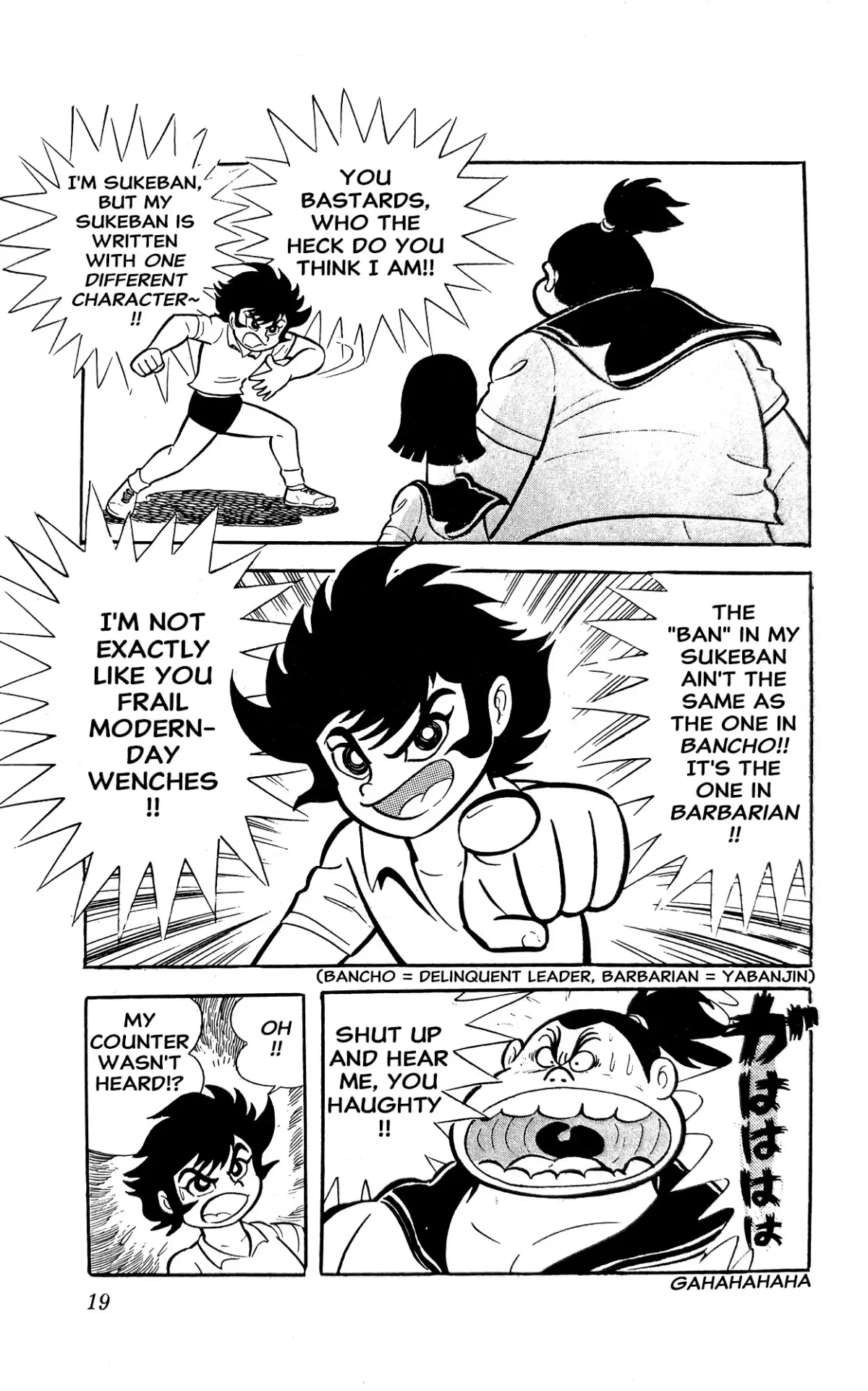 I Am Sukeban Chapter 3 page 25 - 