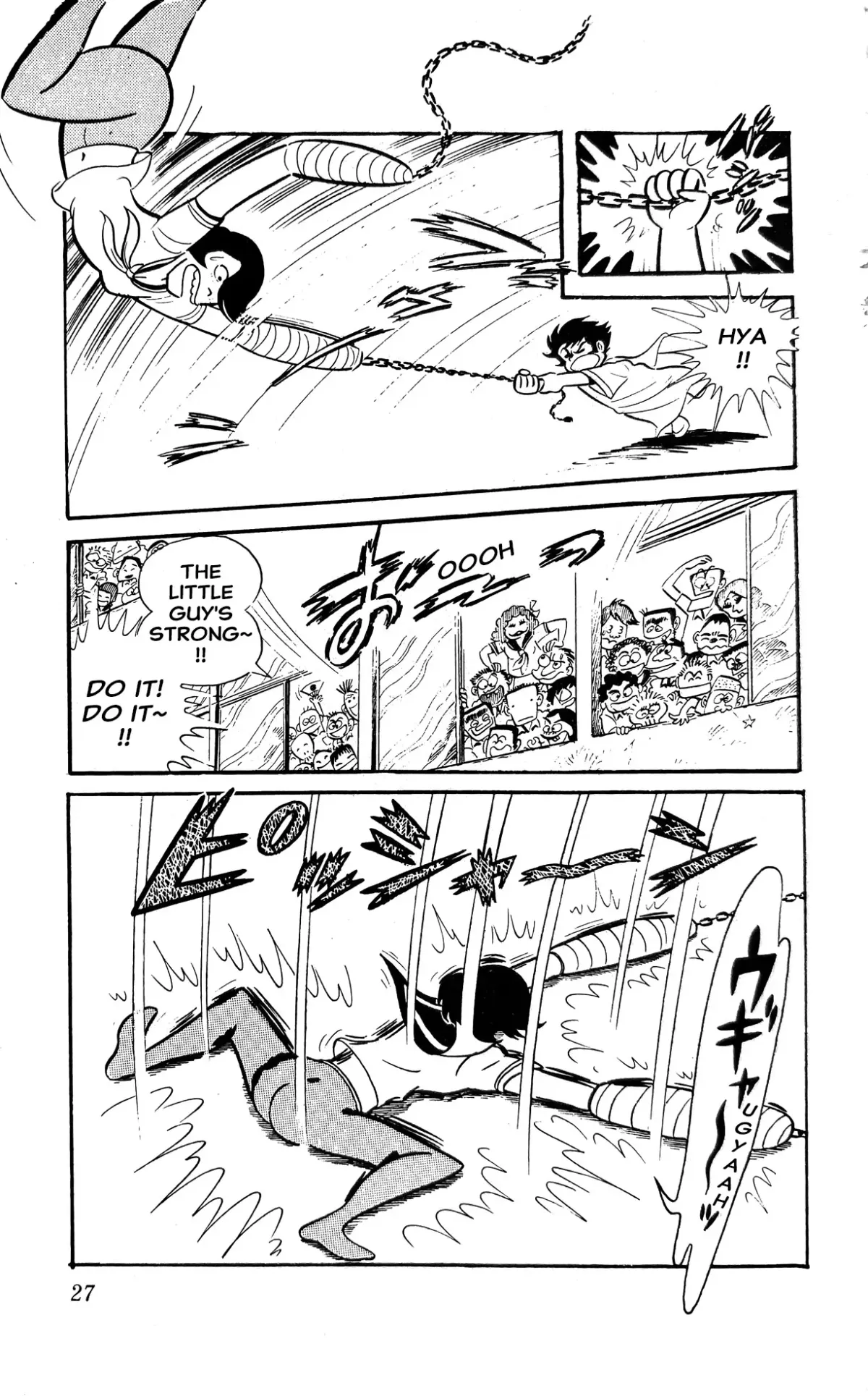I Am Sukeban Chapter 3 page 33 - 