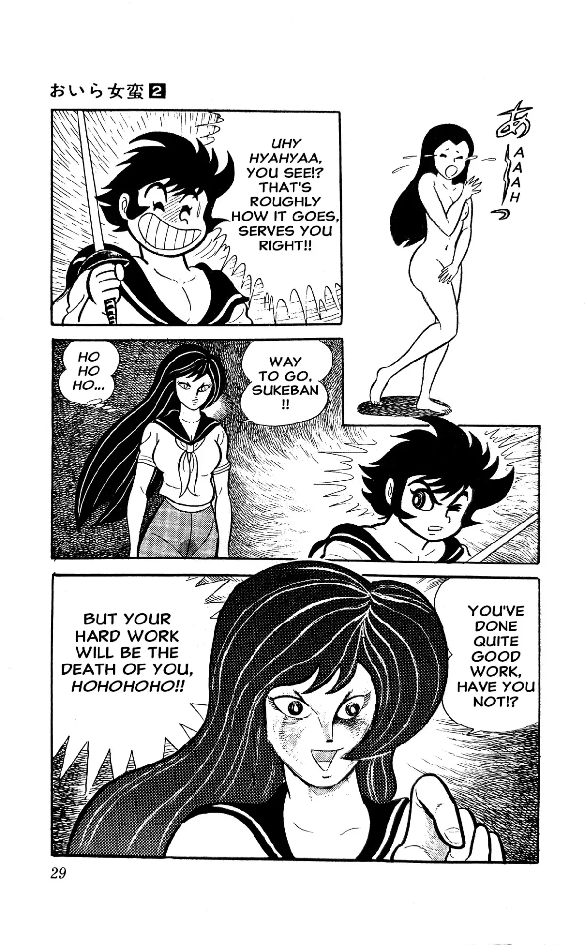 I Am Sukeban Chapter 3 page 35 - 