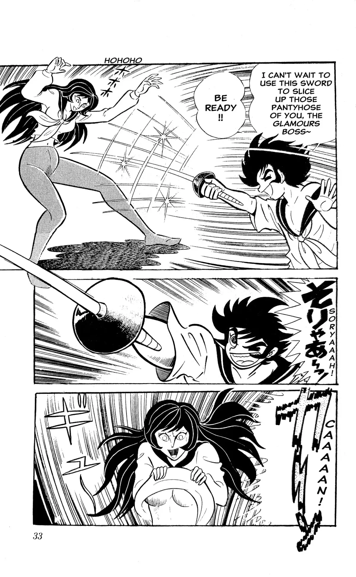 I Am Sukeban Chapter 3 page 39 - 