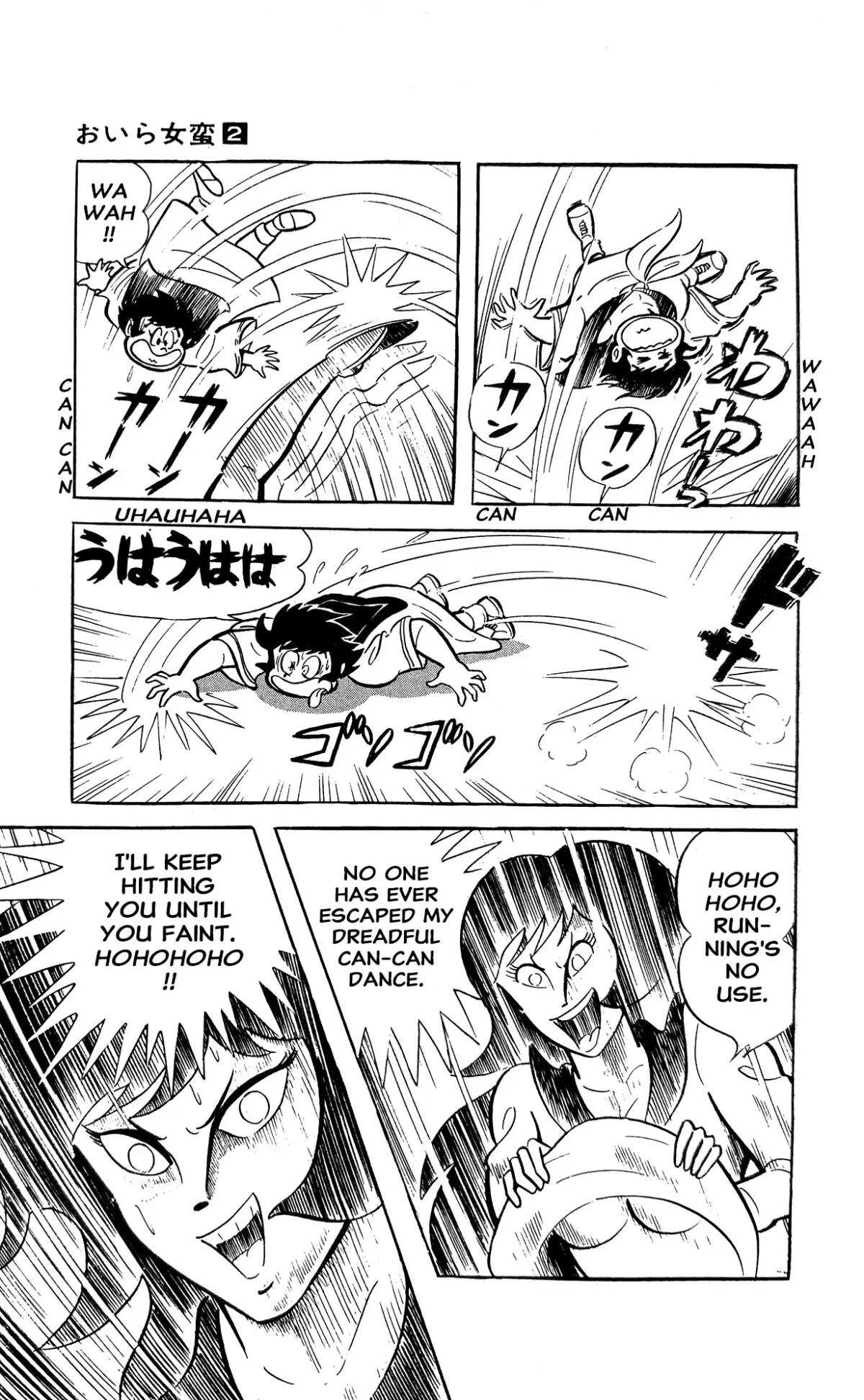 I Am Sukeban Chapter 3 page 41 - 